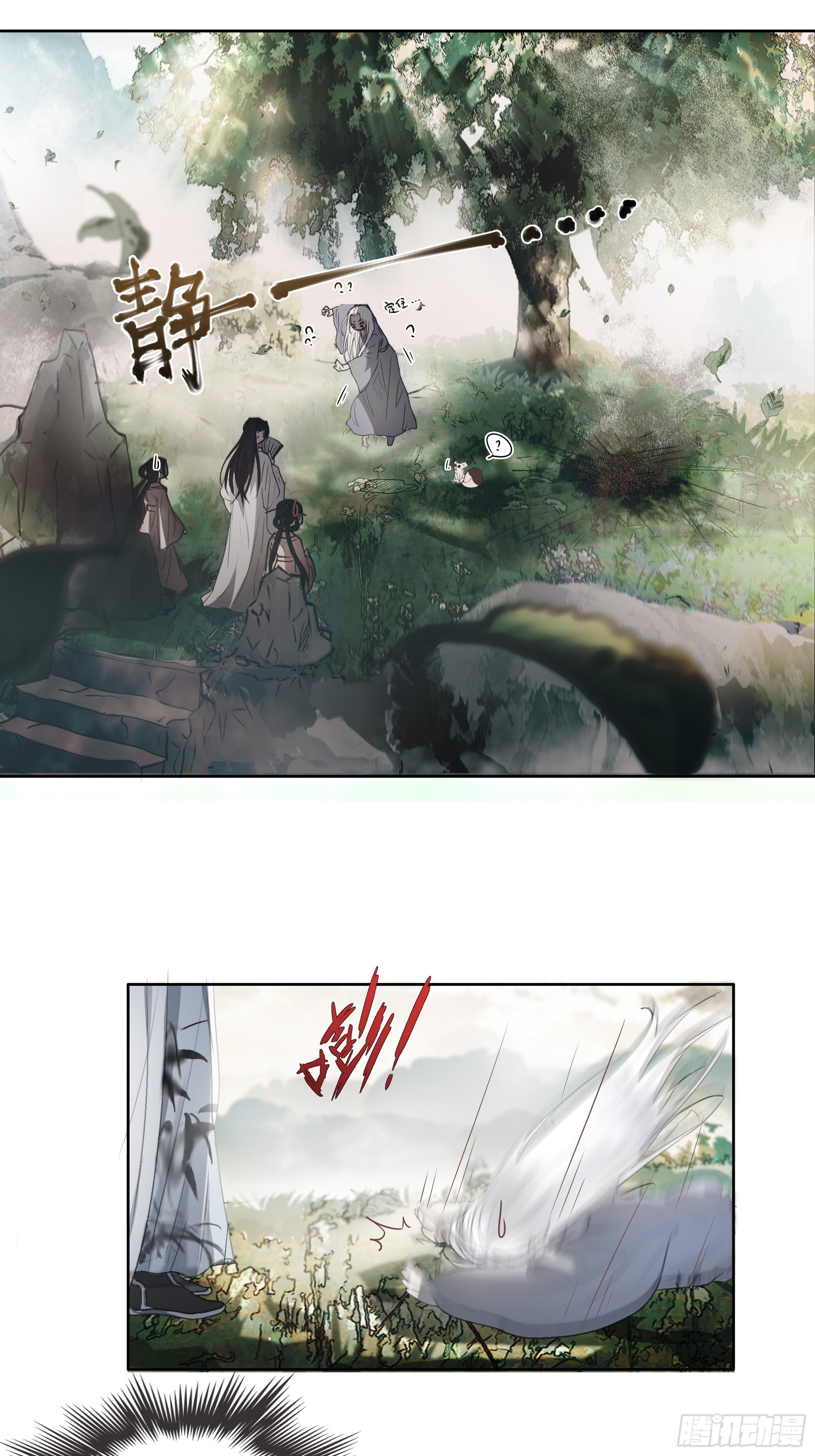 君子报仇三百年不晚31