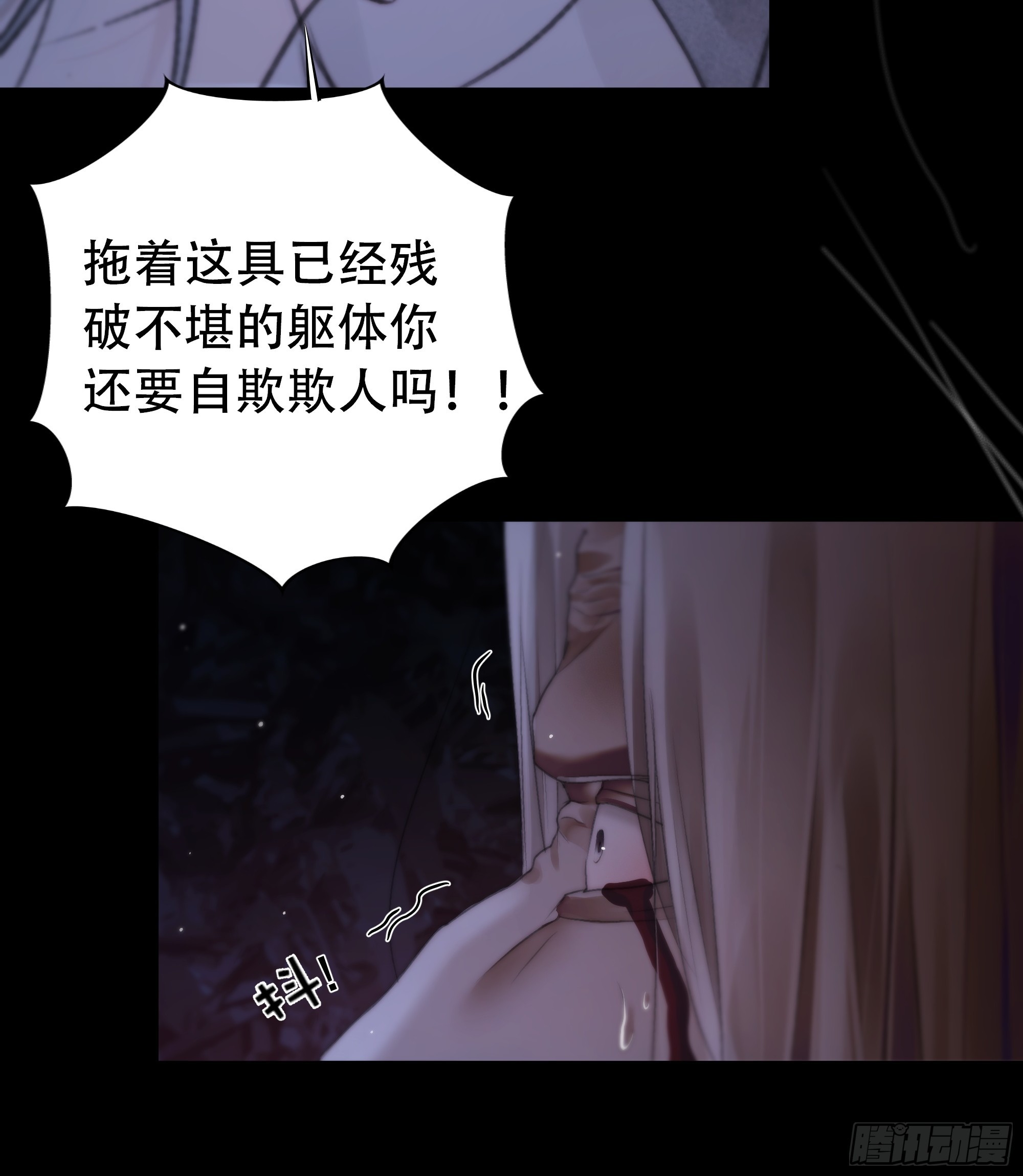 具事无全，欲壑难平30