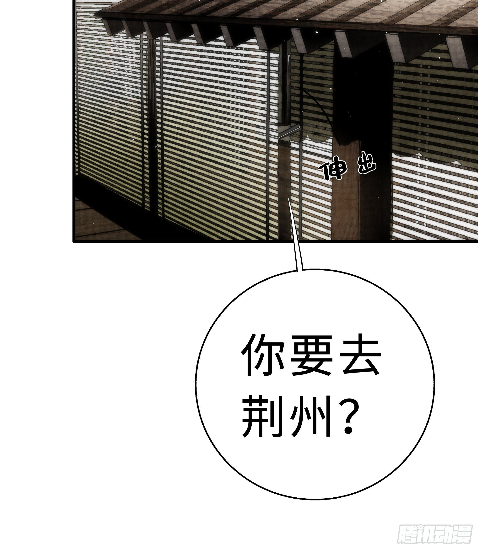 南荒国一事，终究是……8