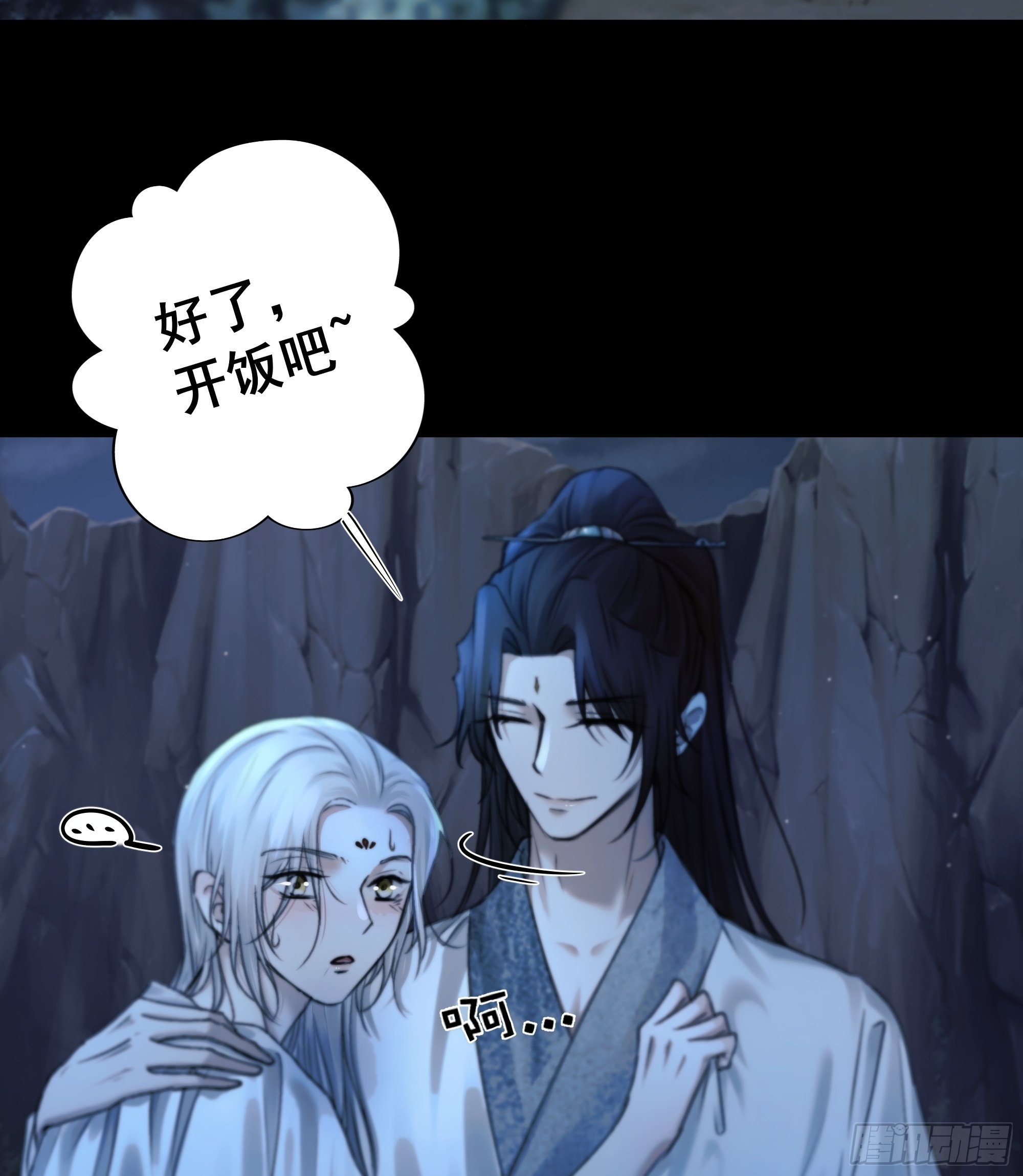 有些重要的事想告诉你17