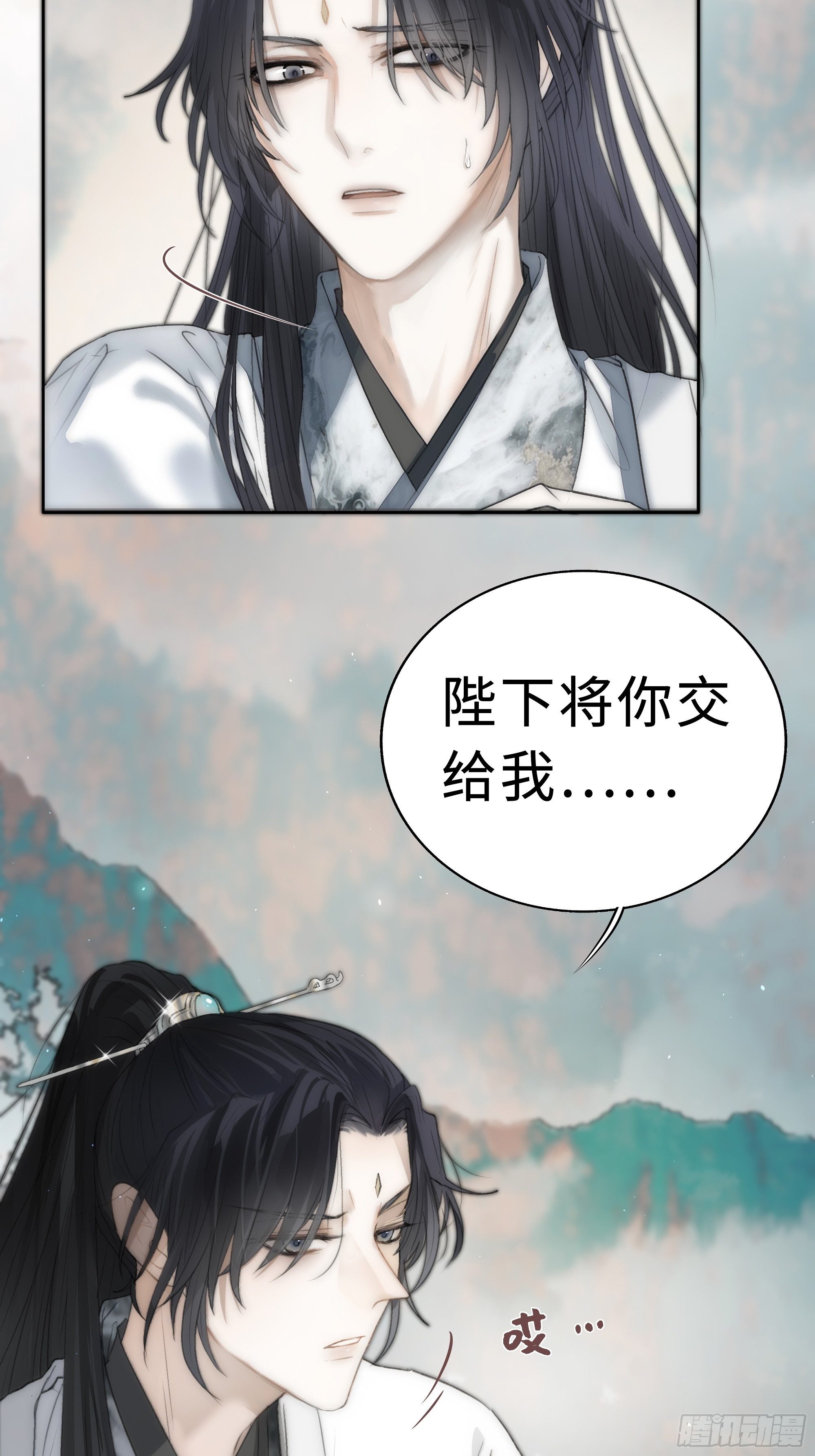 君子报仇三百年不晚48