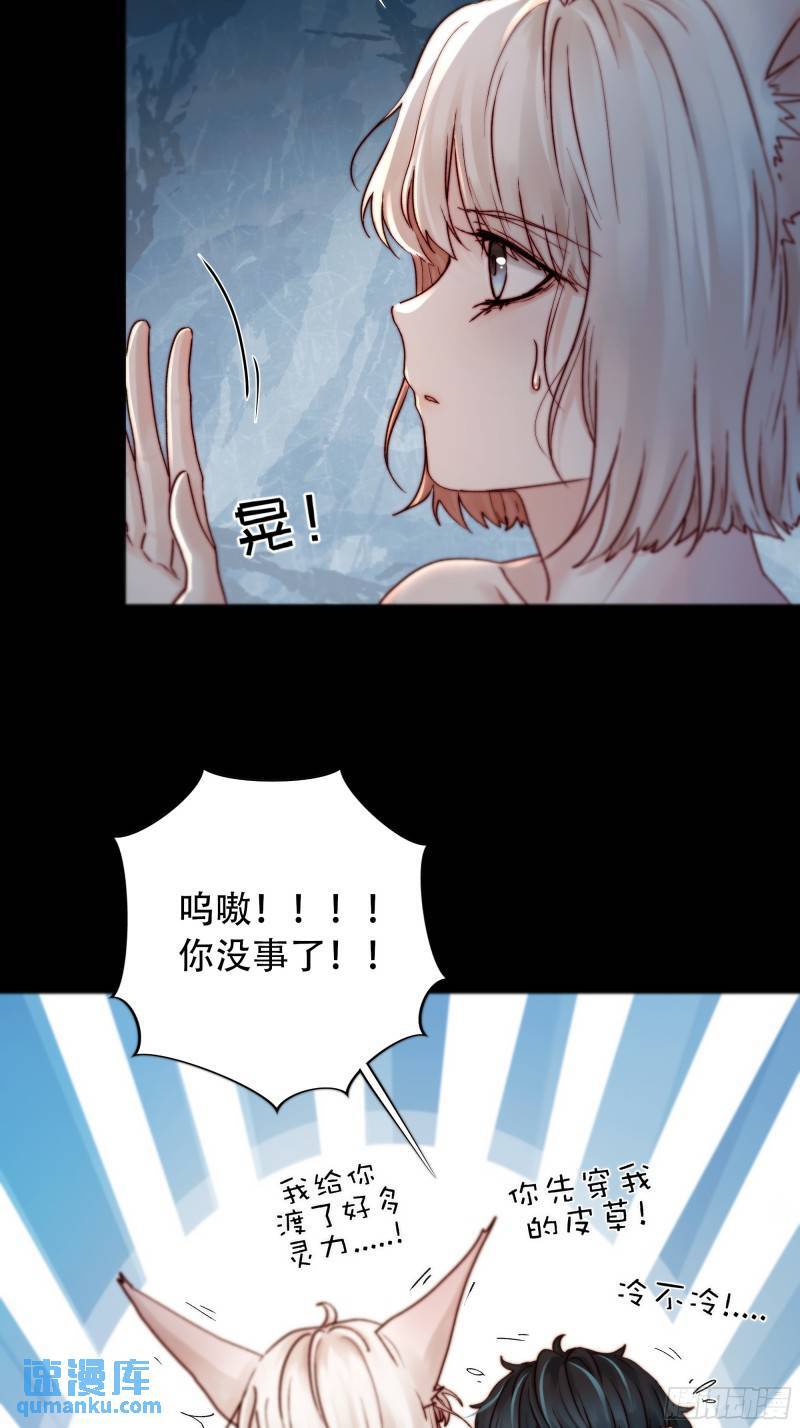 快给老子醒来——！！！4