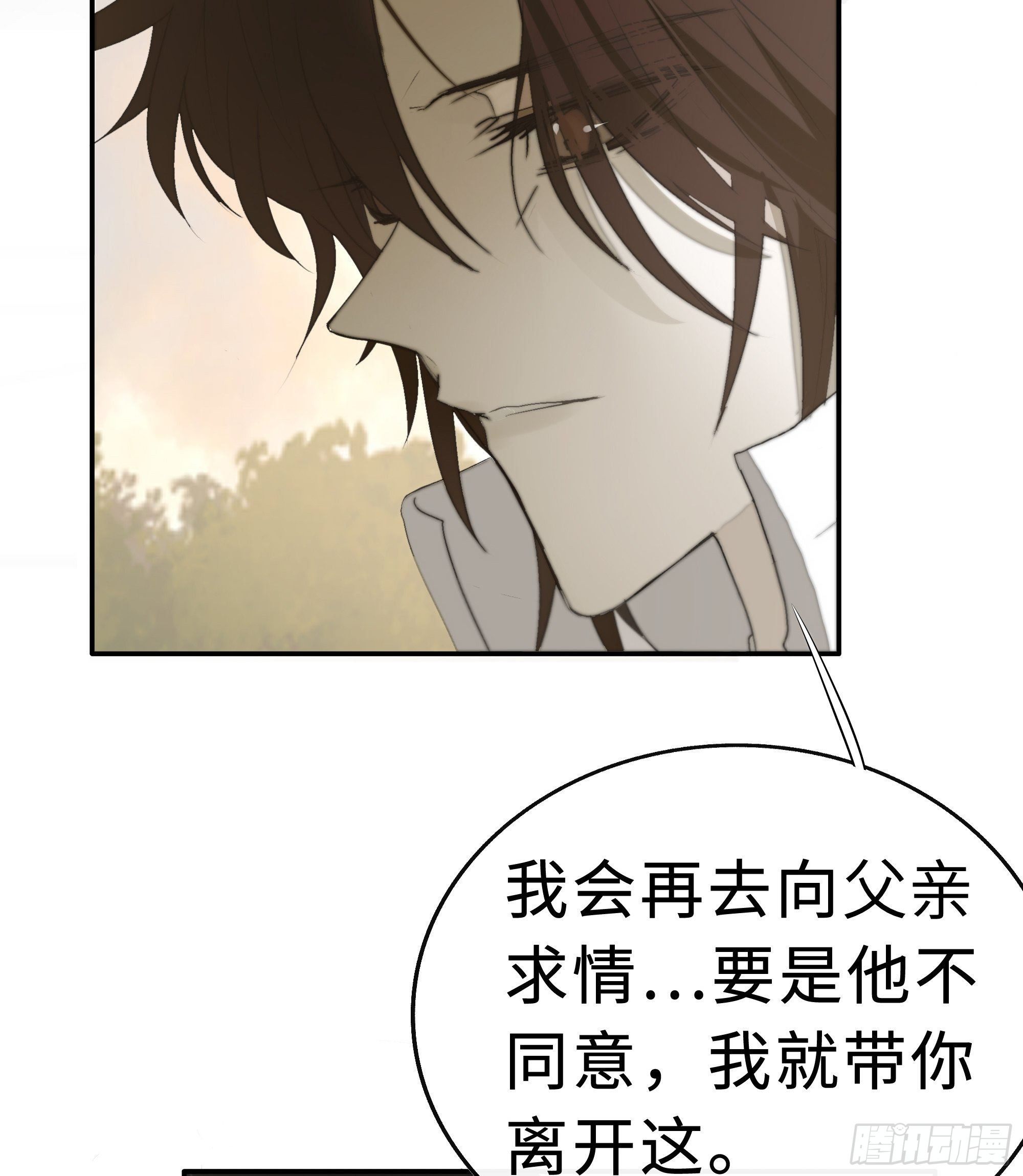 为师有一个礼物13