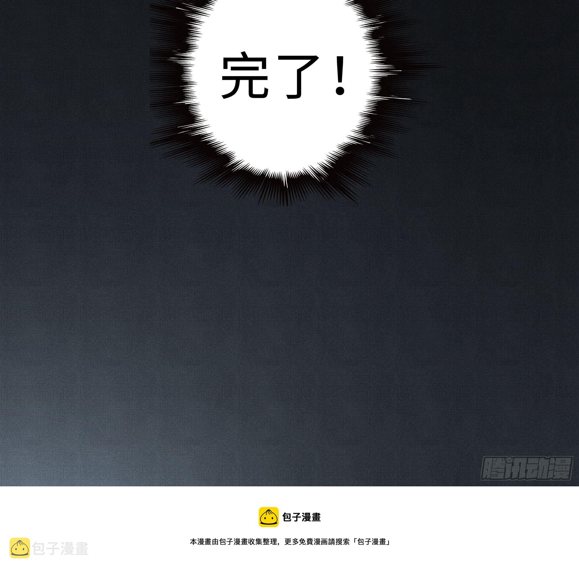 谁稀罕你保护！34