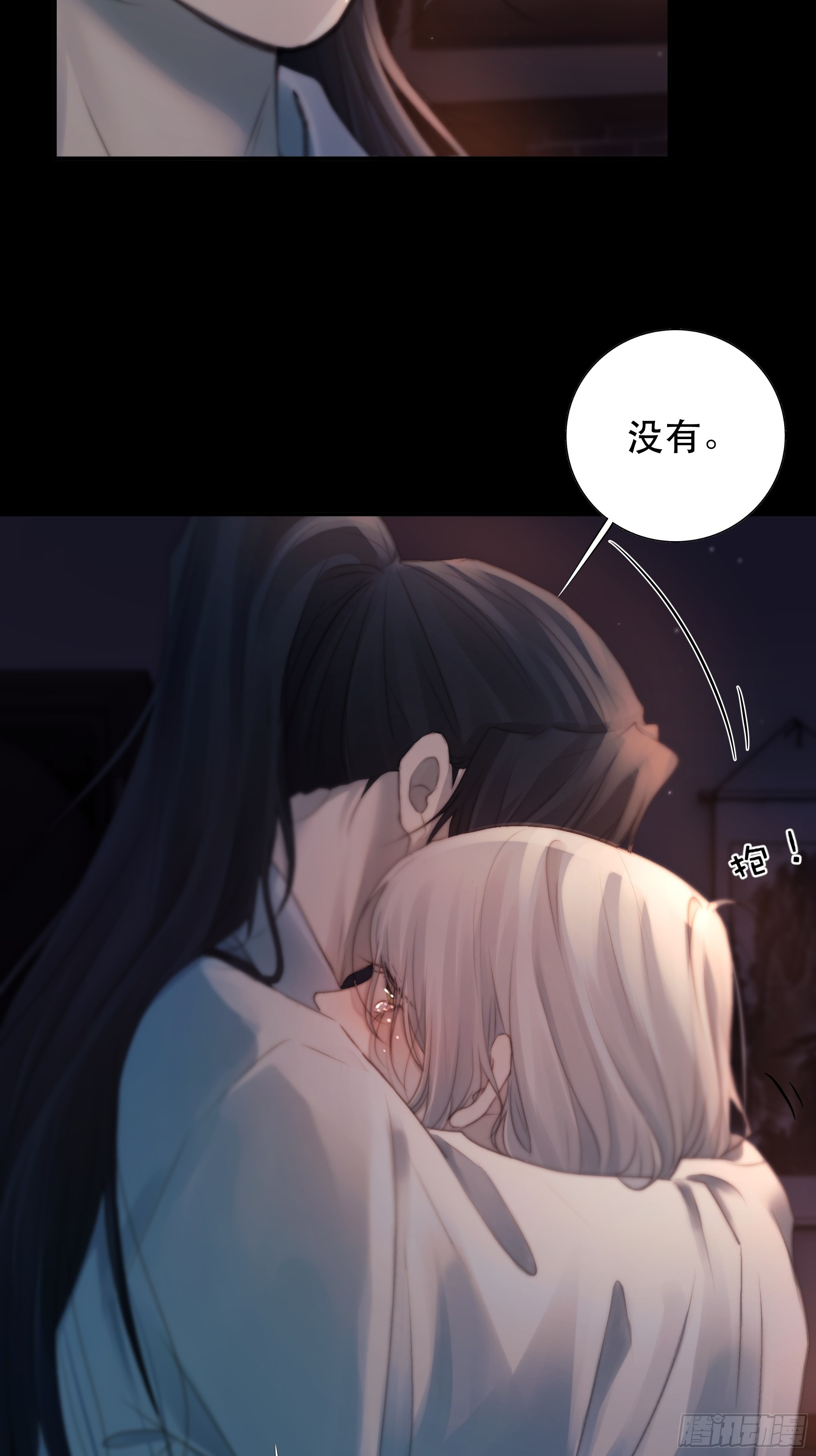 所以，我们……44