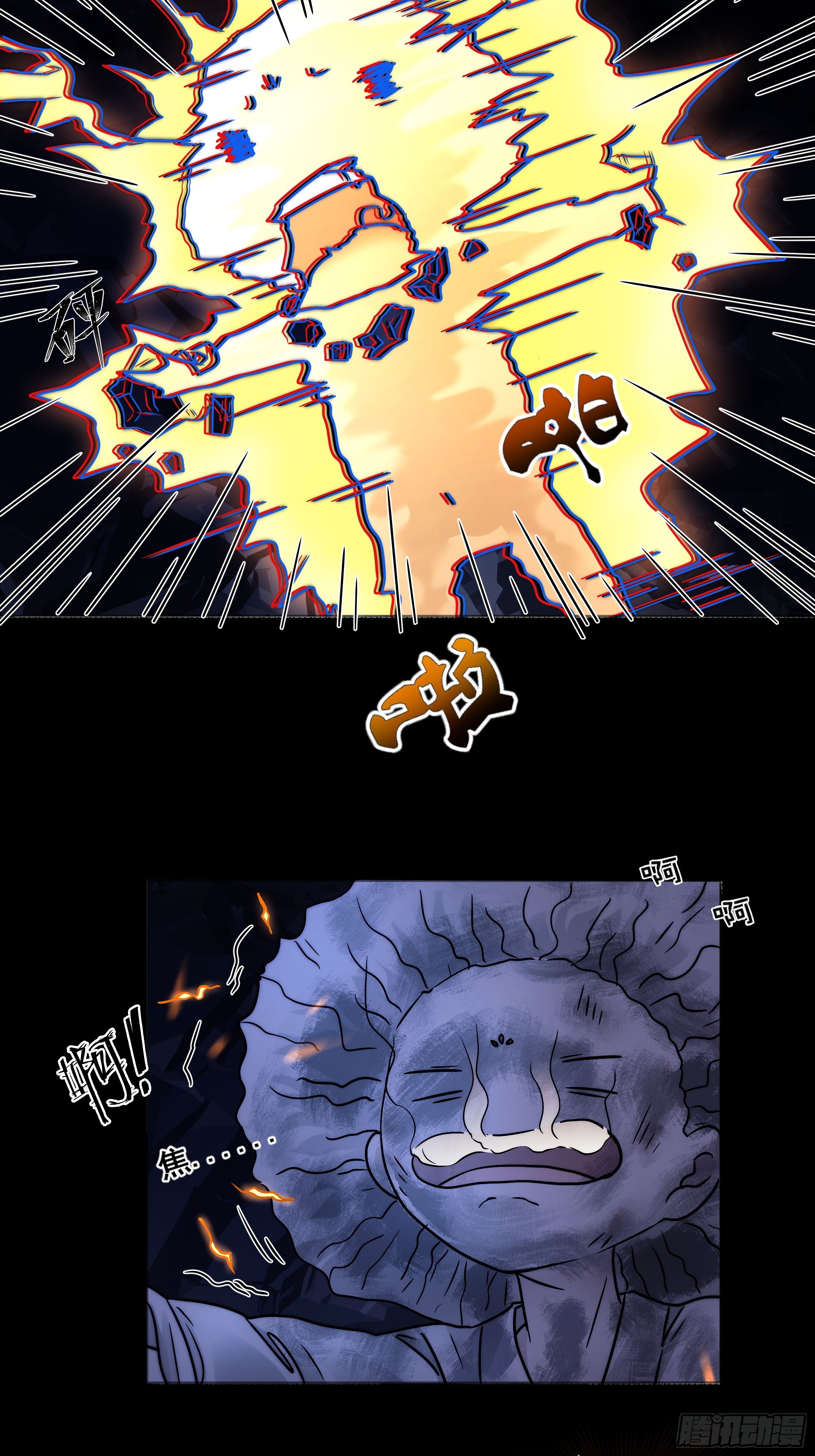 活死人28