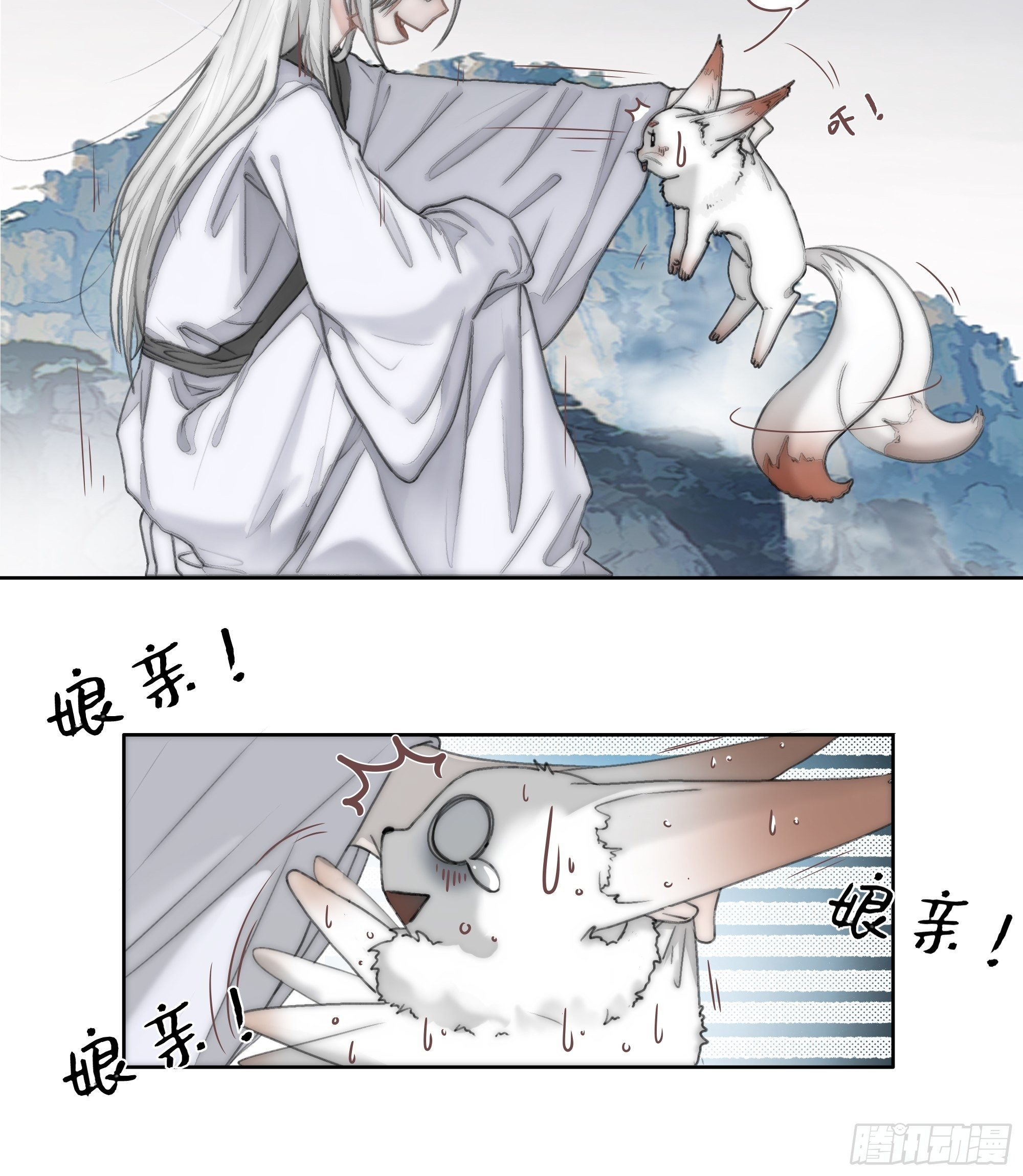 君子报仇三百年不晚10