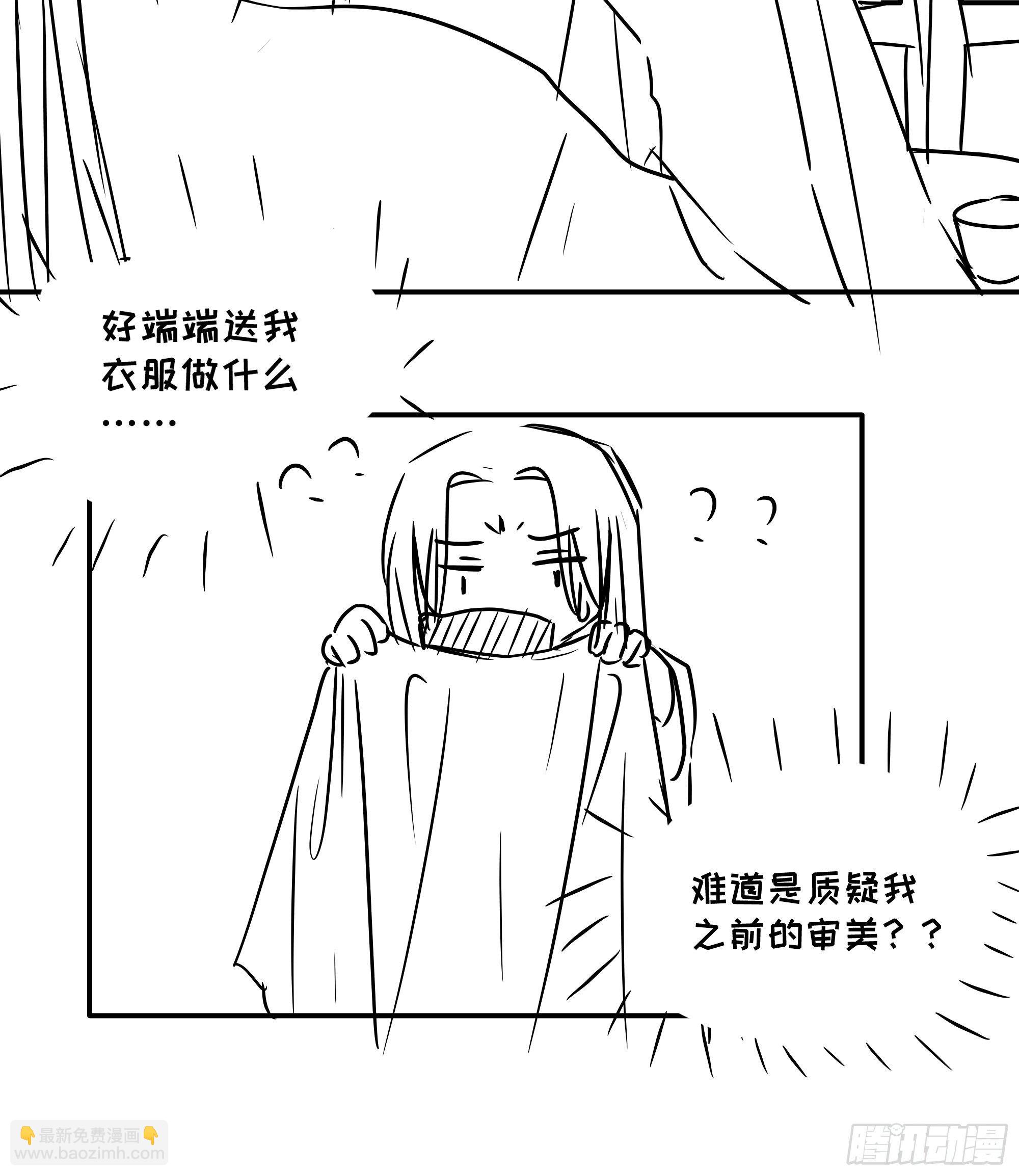御药堂能救回她么……32