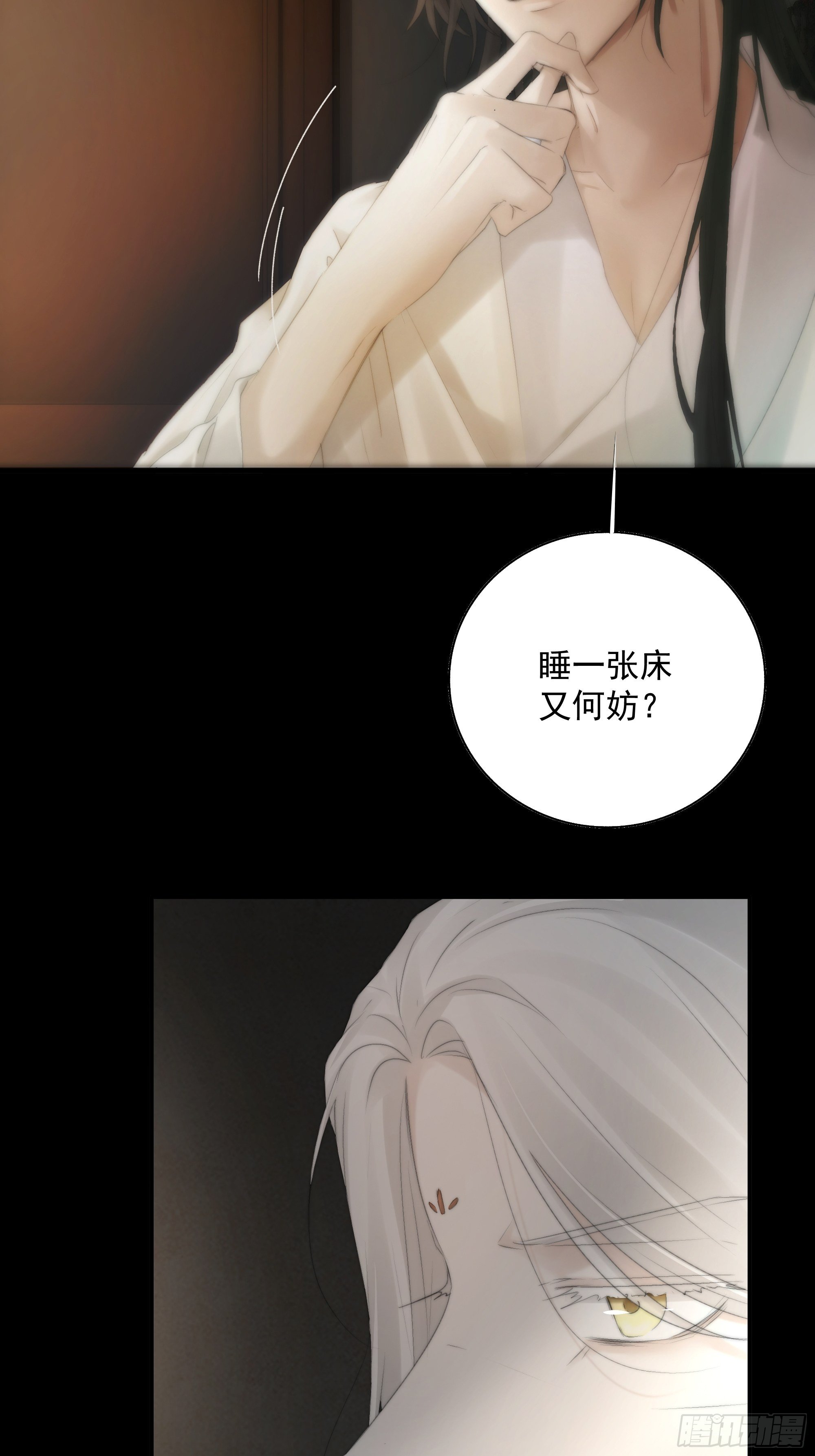 杀！还是……不杀？3