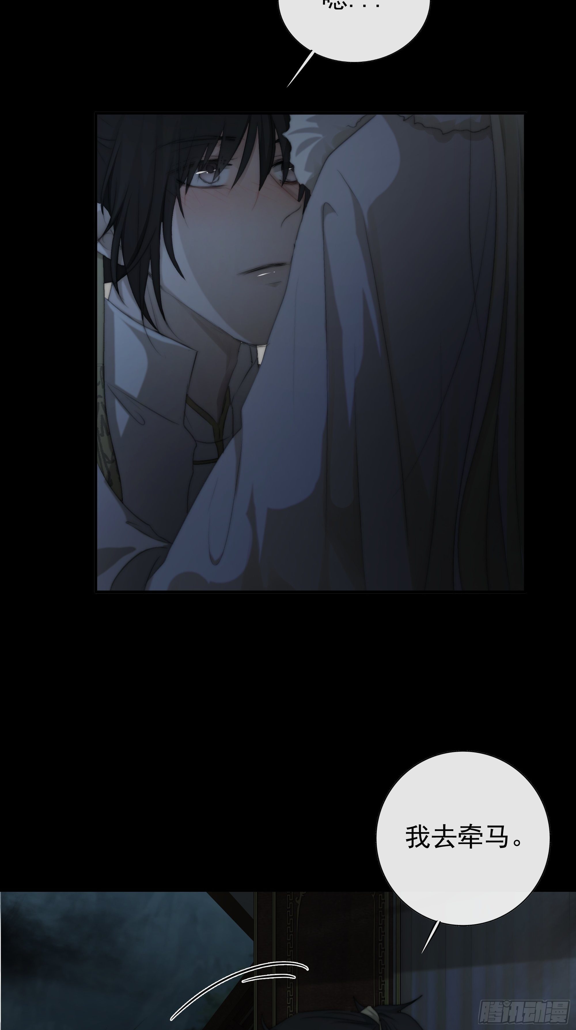 公主和尊上生疏了？27