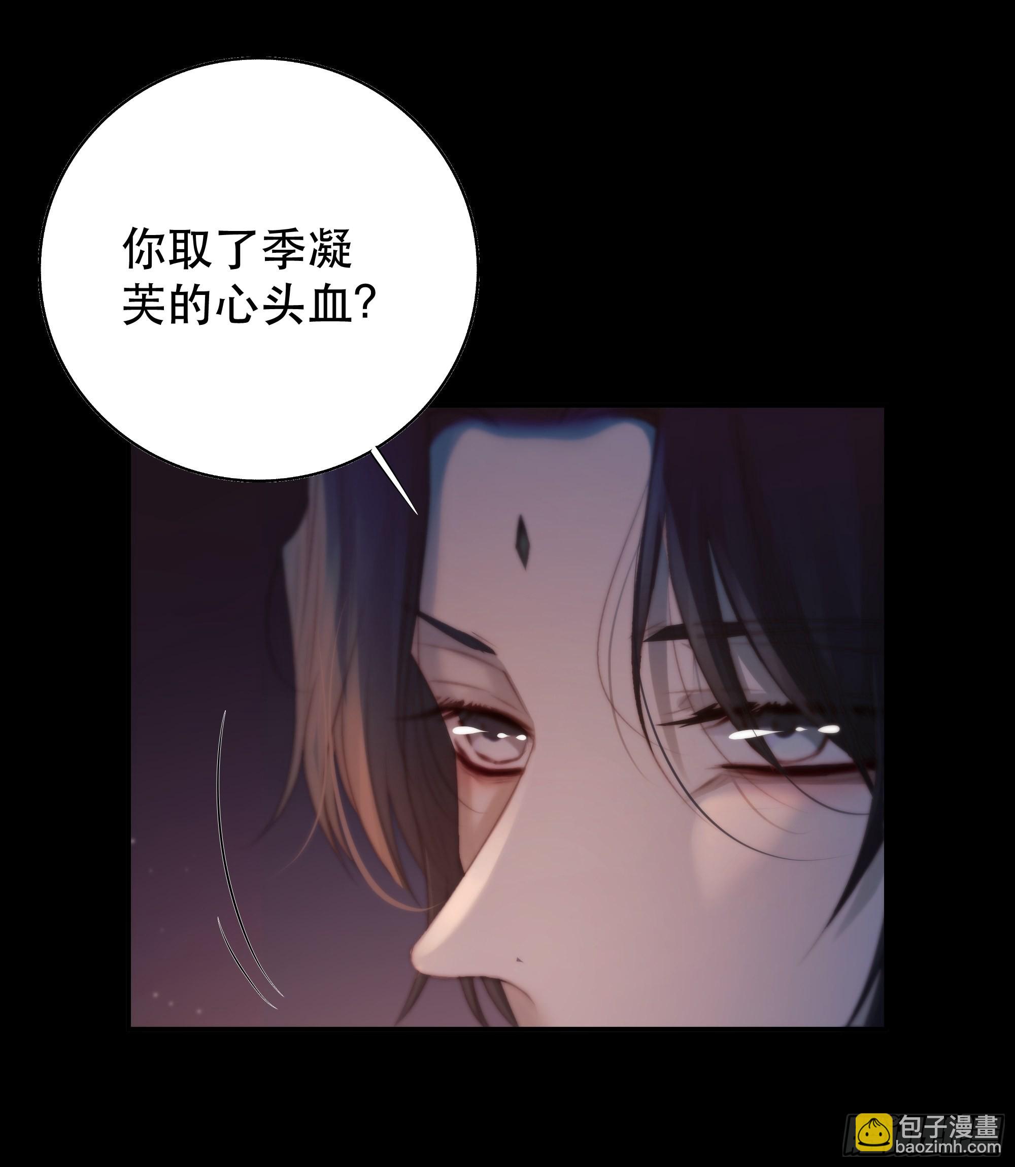 心声澜翻，能否与你同梦？26