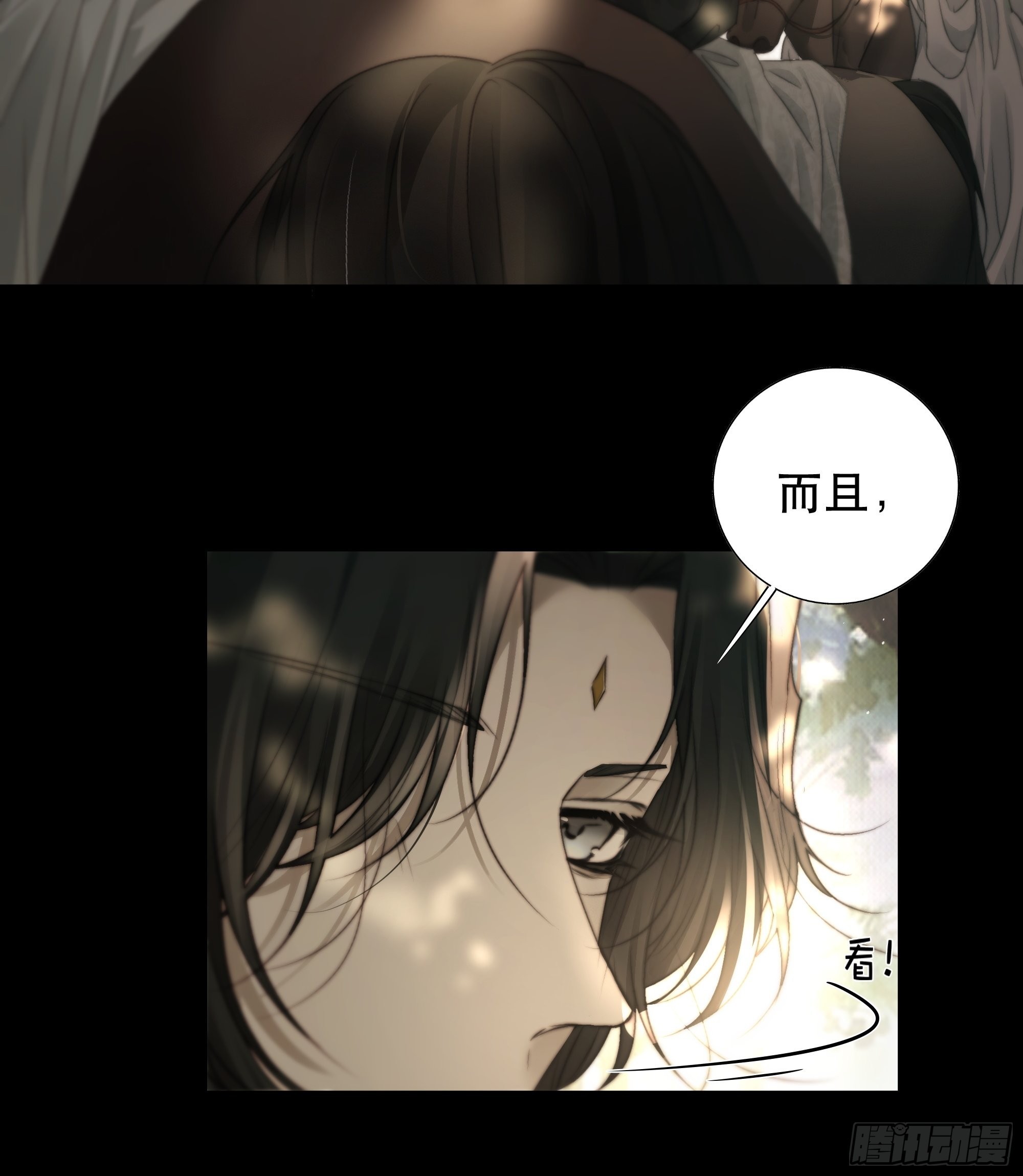 了无牵挂，方能修得上仙……？14