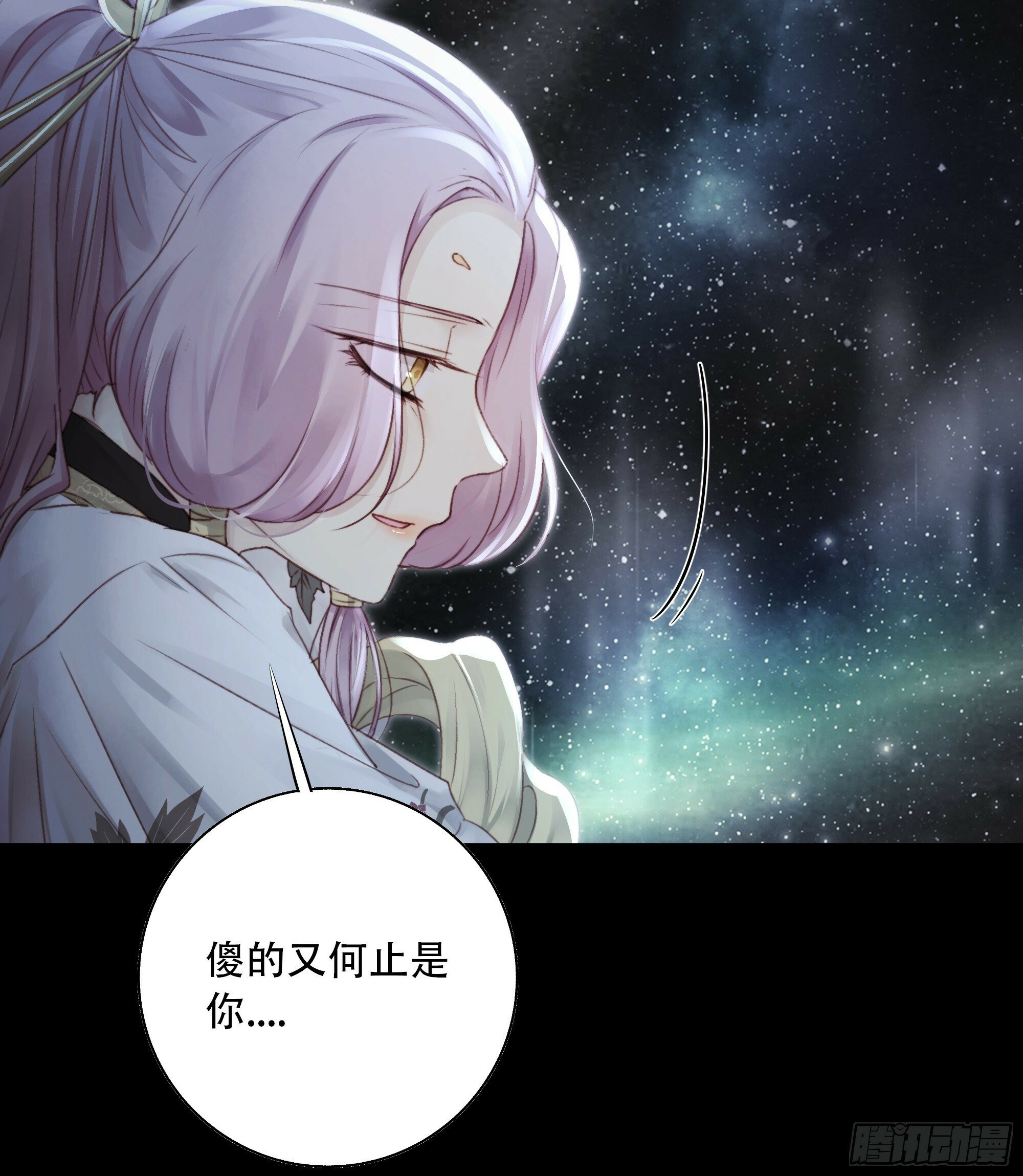 如果忘记他，我们还能……6
