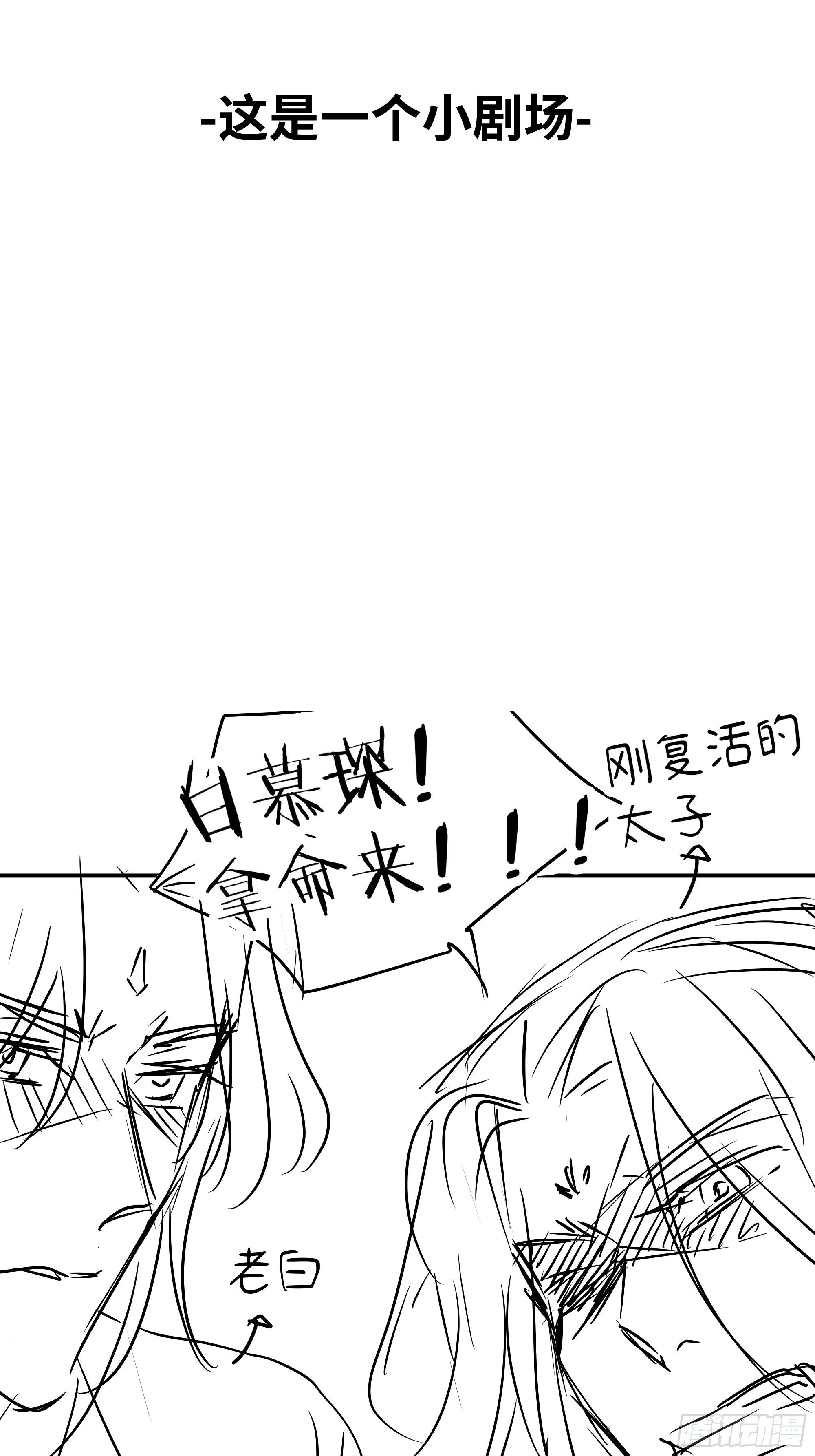 男人也好女人也罢，是你便好。71