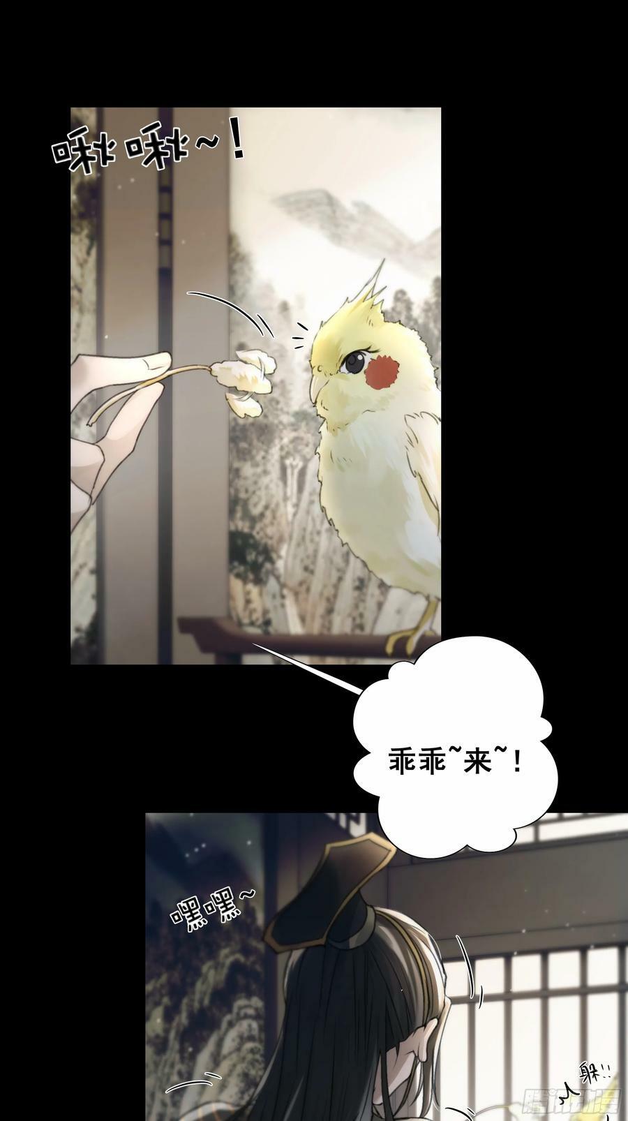 去吧，我等你。31