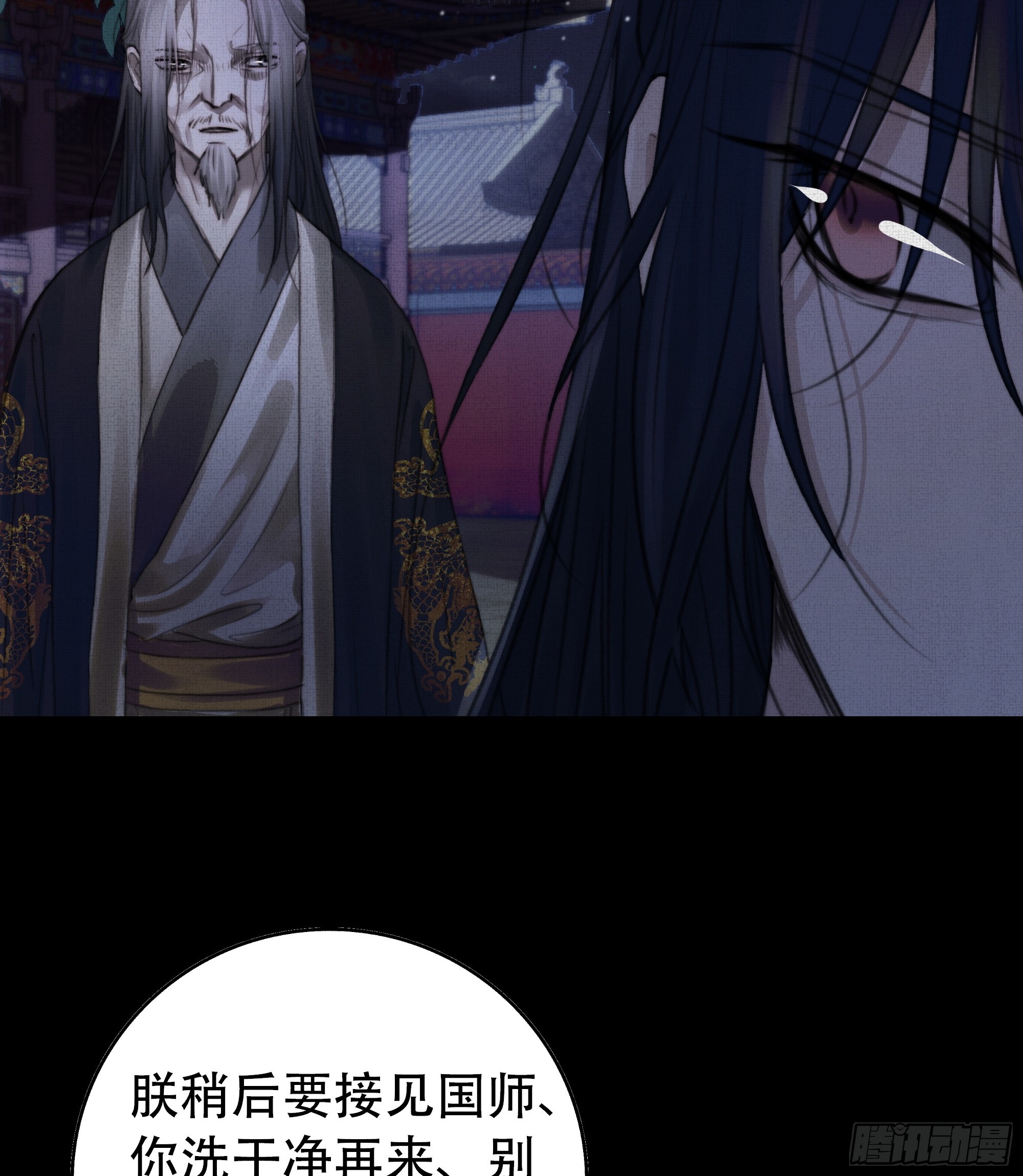 言往昔，如梦寐13