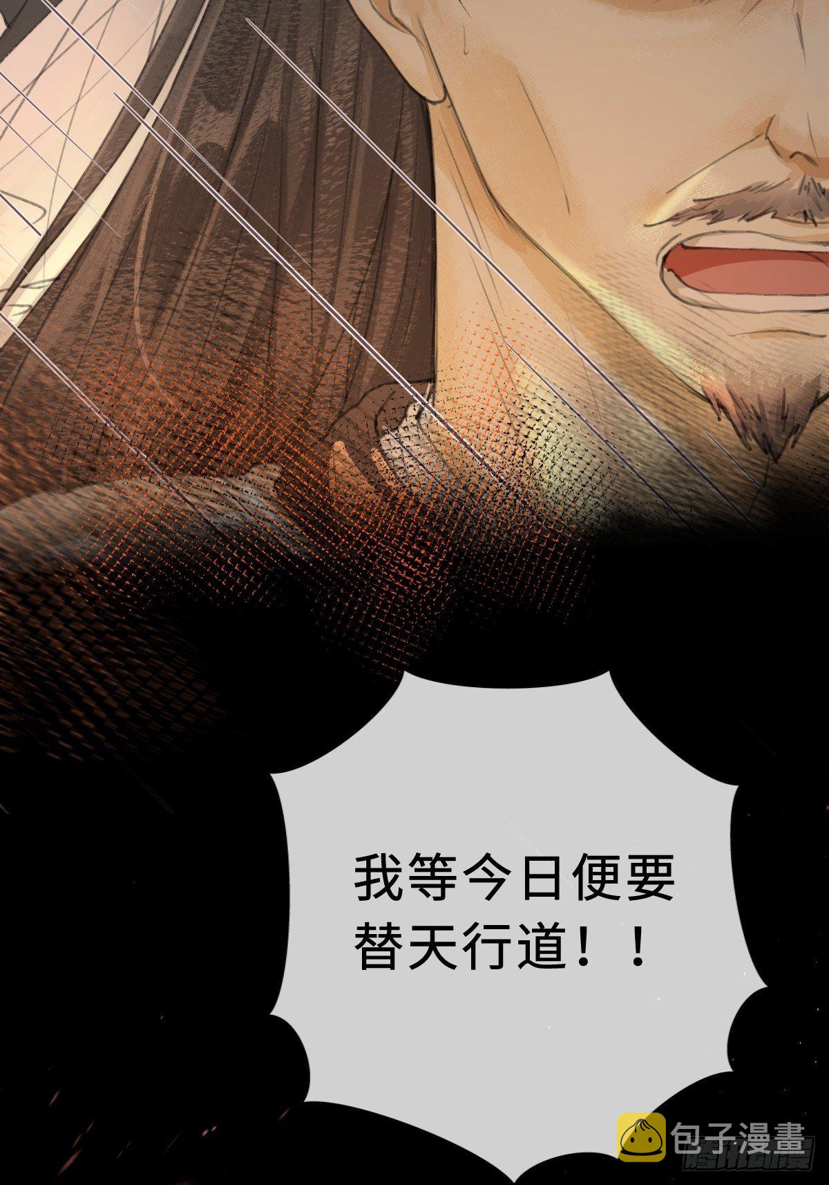 序章：天道之下皆蝼蚁？！45