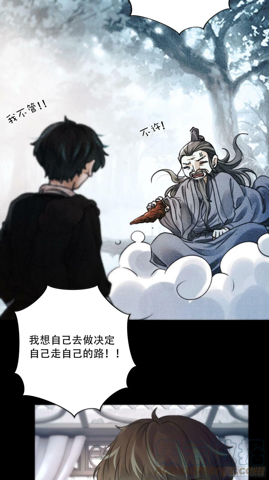 你想学习做我的好妻子？36