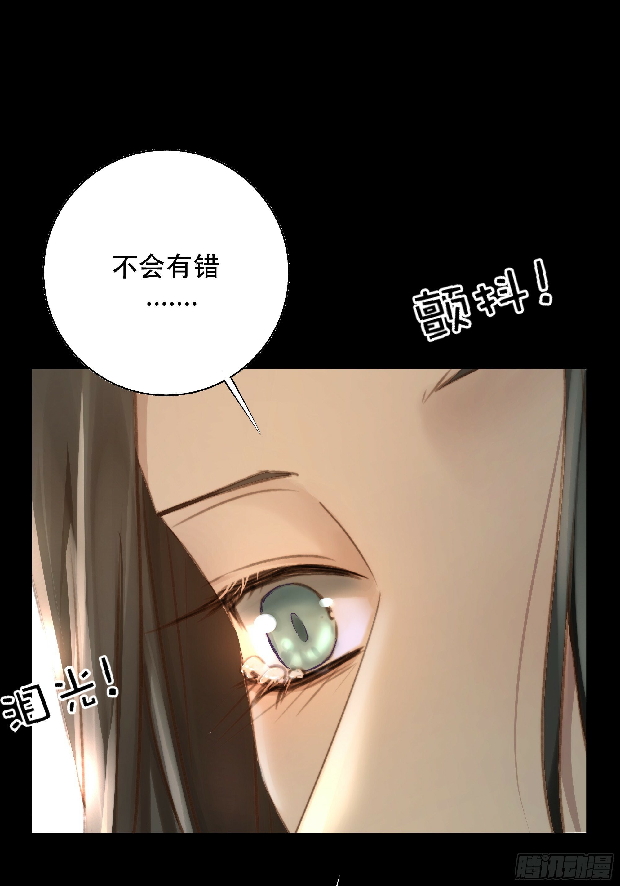 如果忘记他，我们还能……63