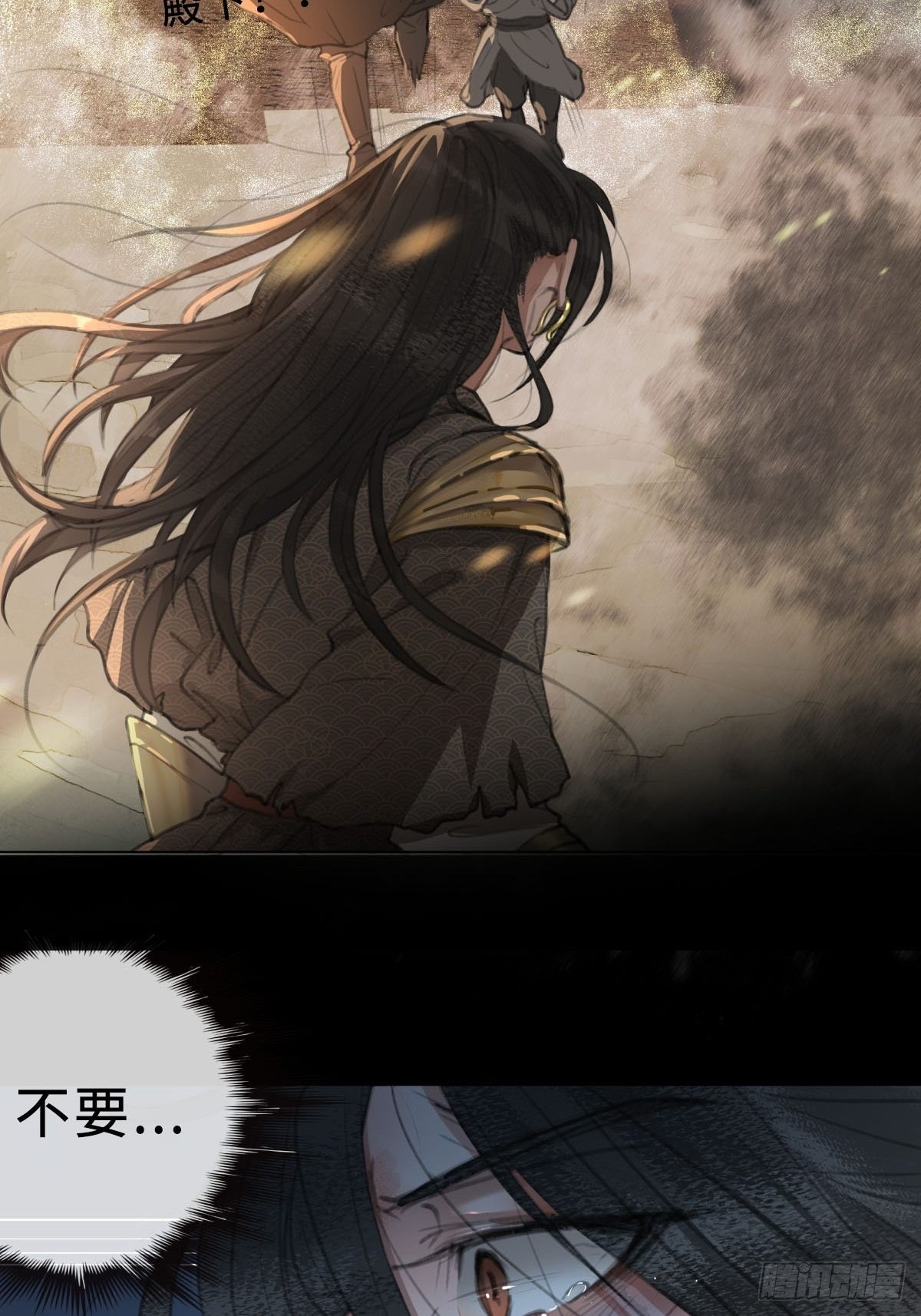 序章：天道之下皆蝼蚁？！28