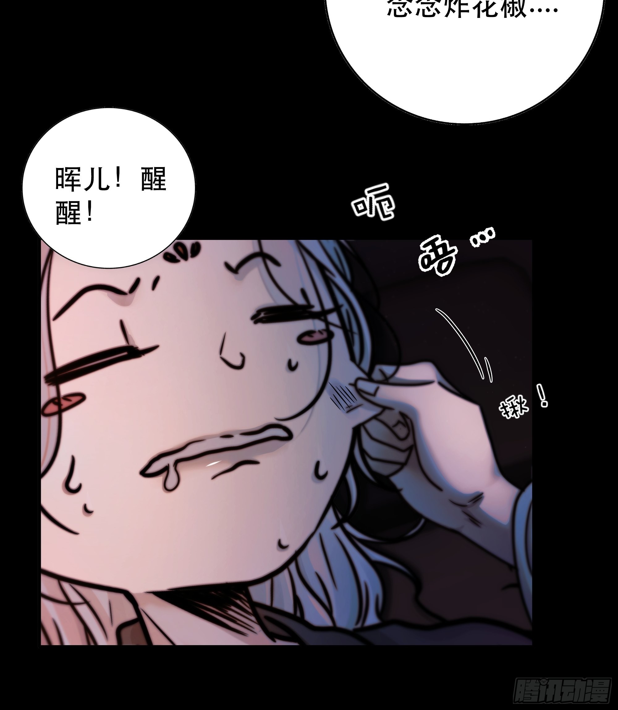 所以，我们……10