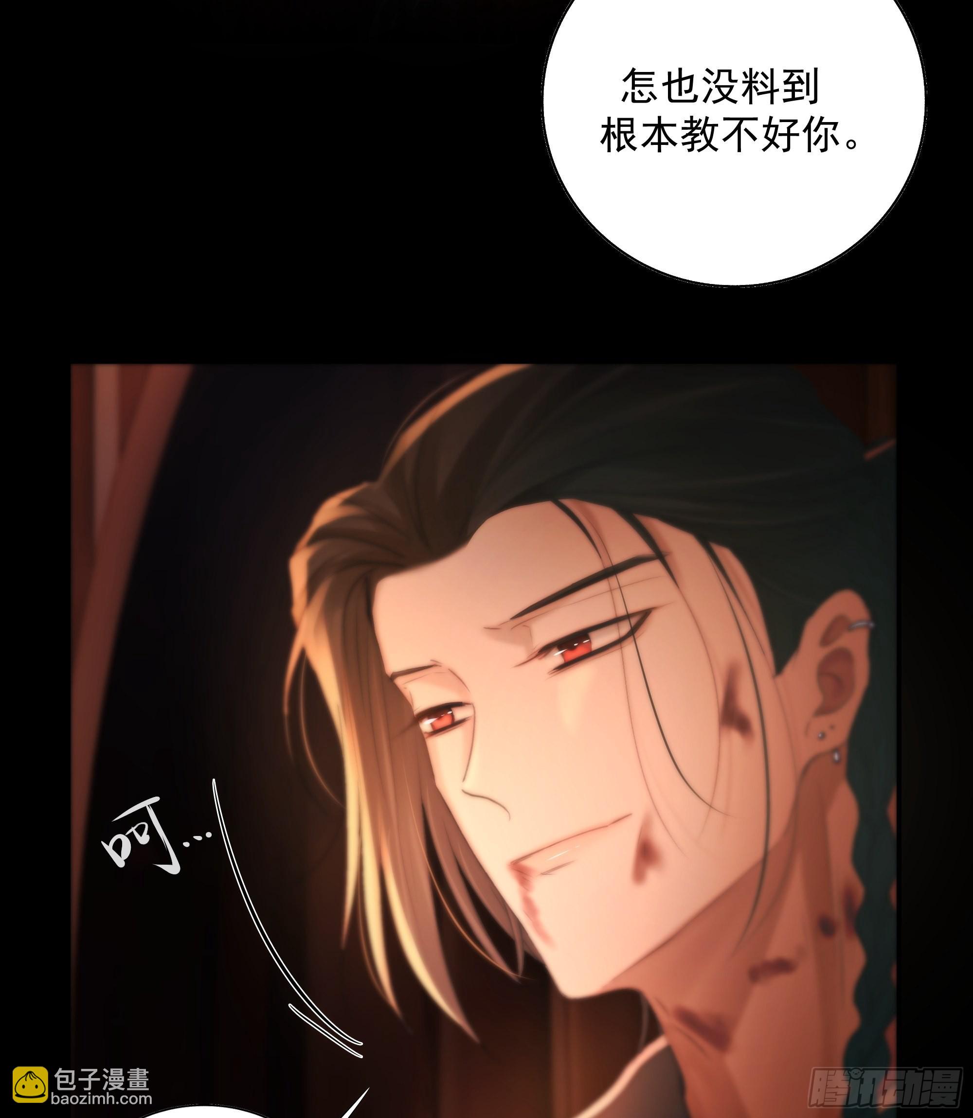 心如枯木不等春秋49