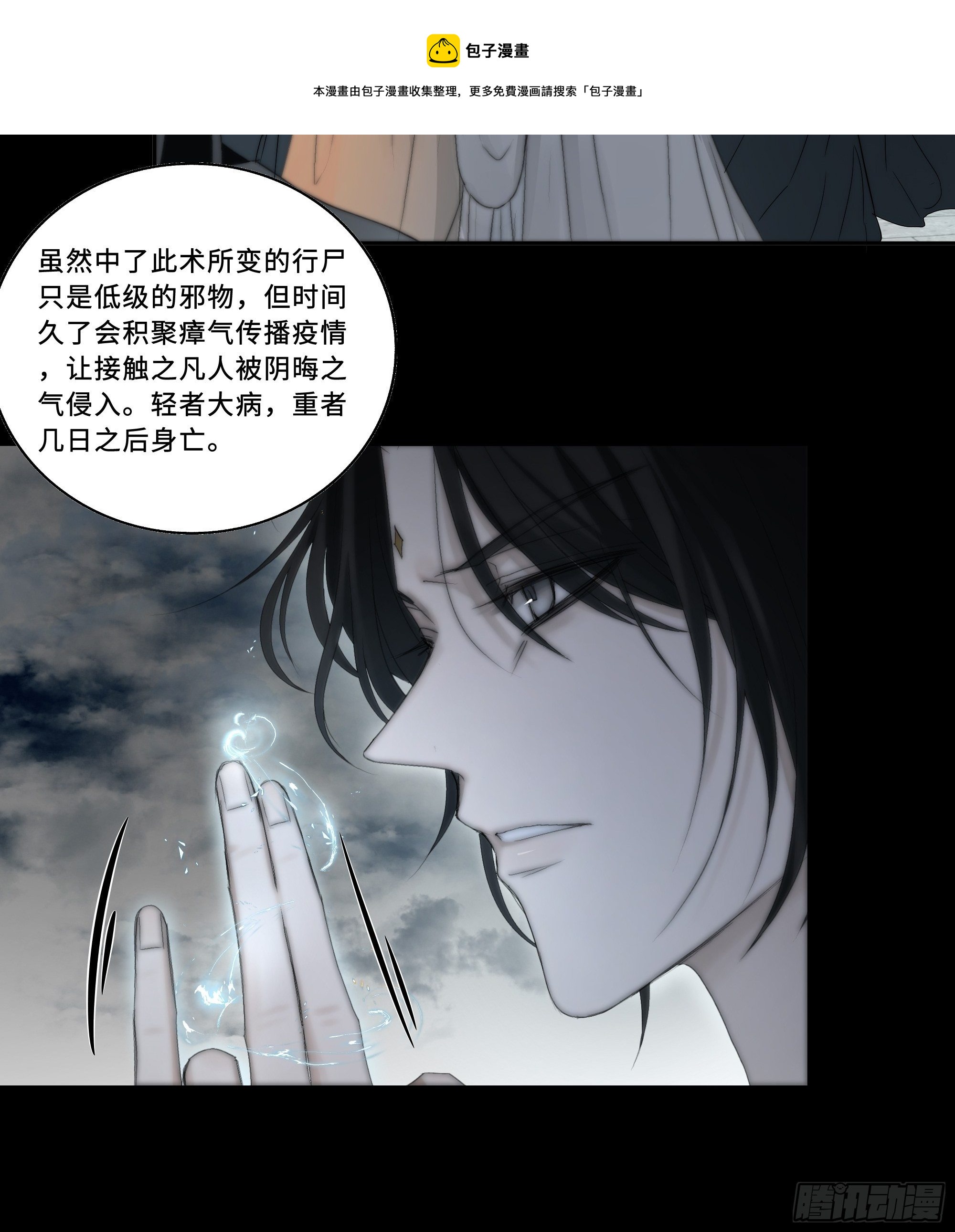 这里交给我吧！30
