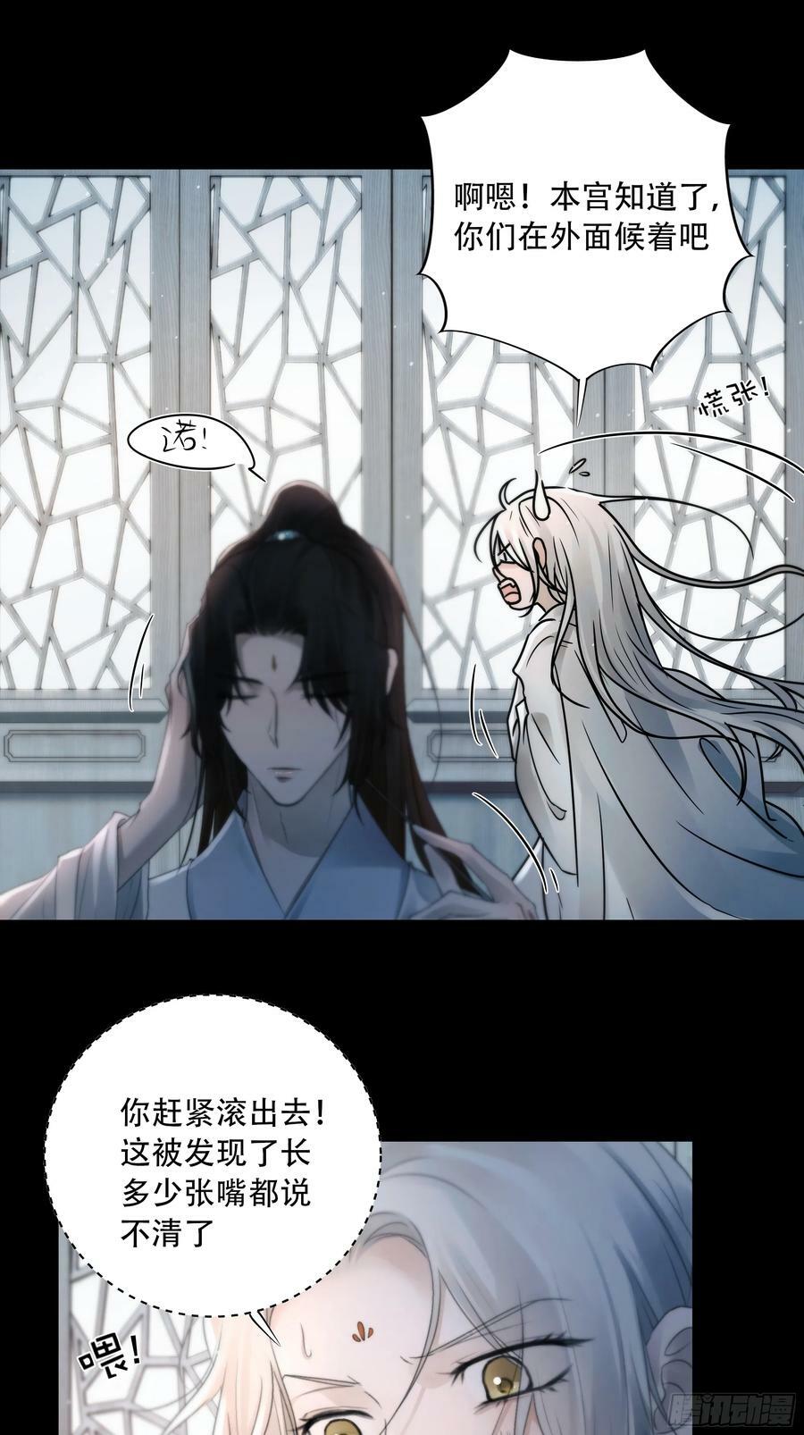 去吧，我等你。7