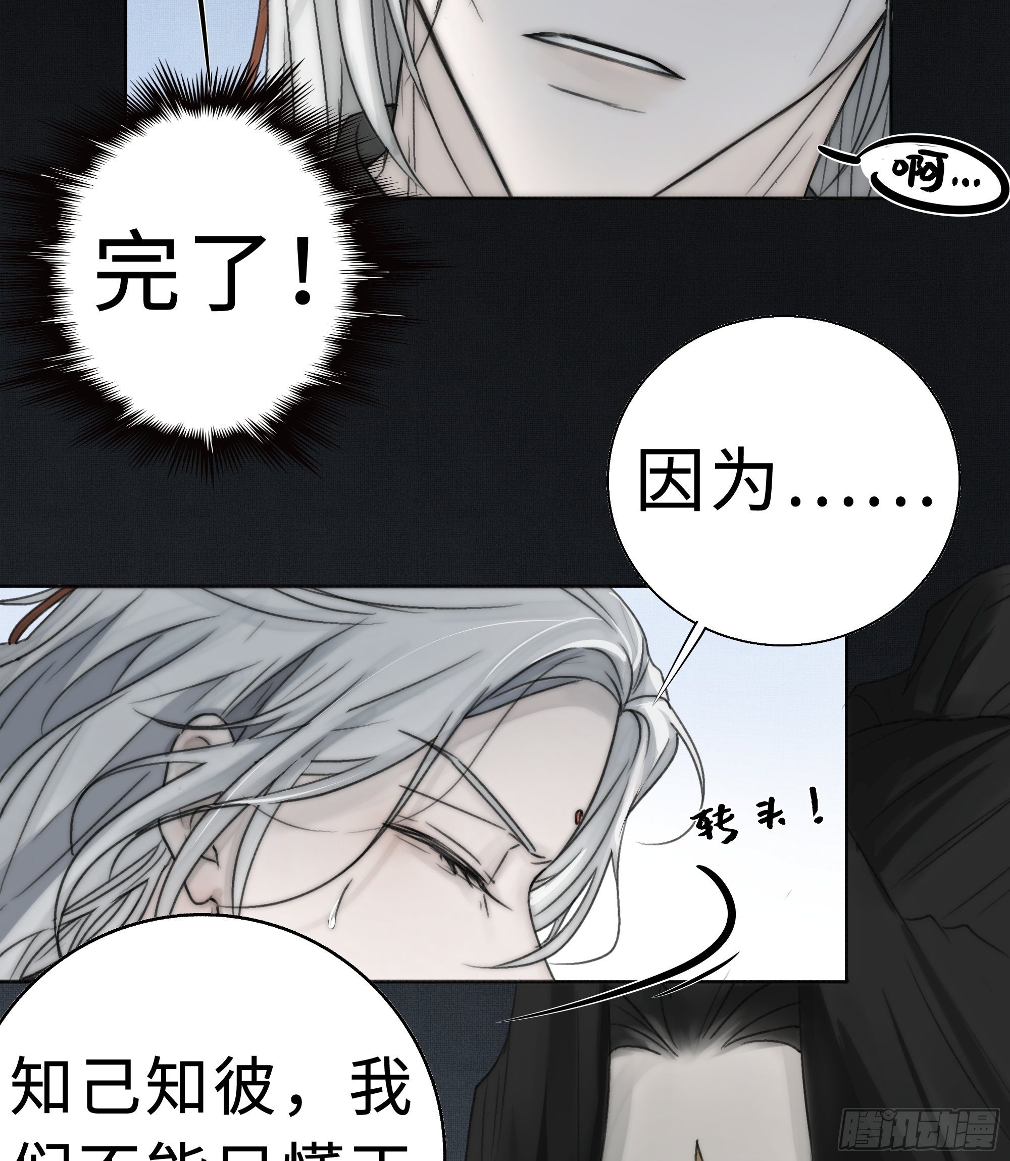 我还是想在你身边……拥抱你5