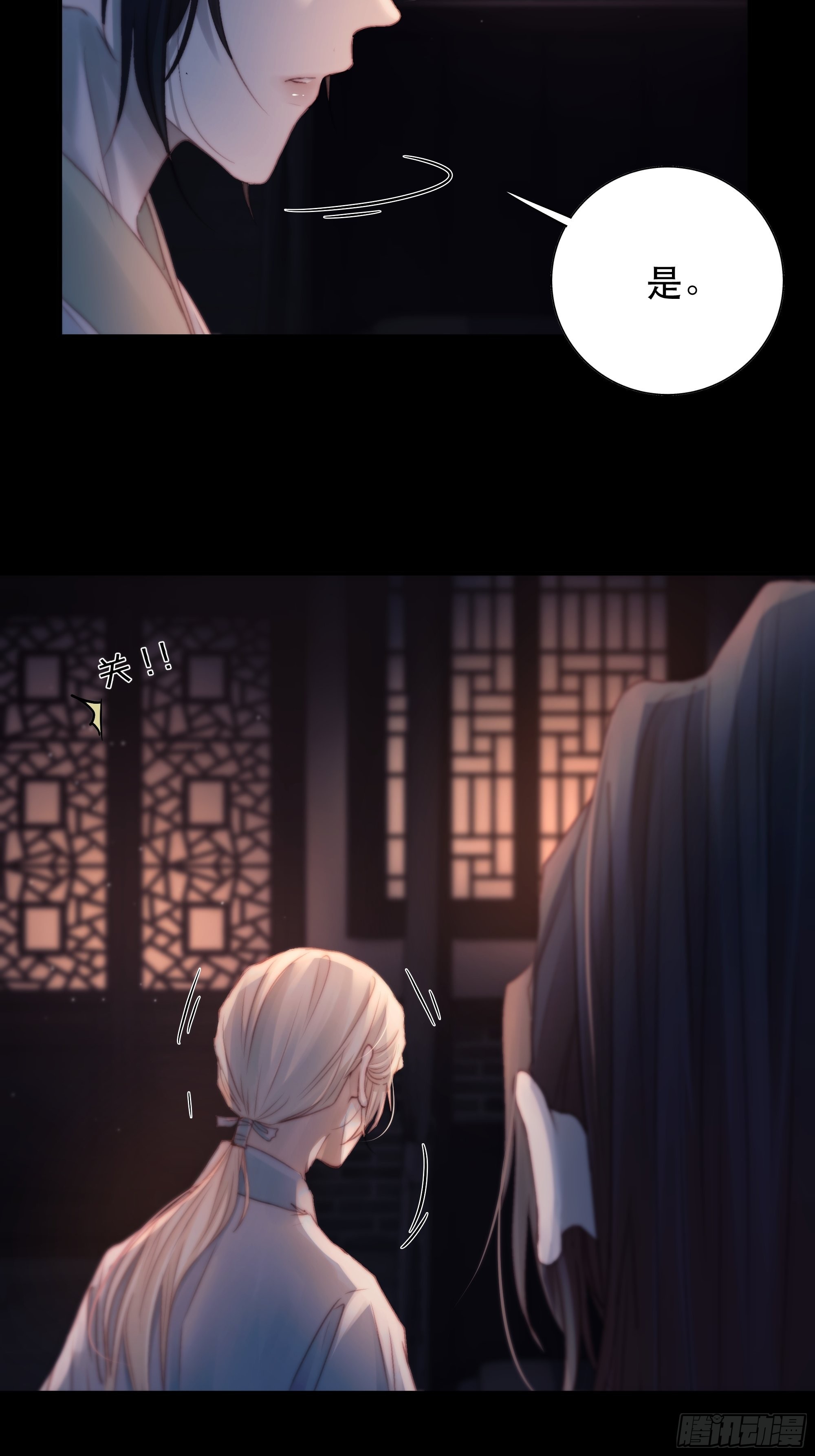 心声澜翻，能否与你同梦？12