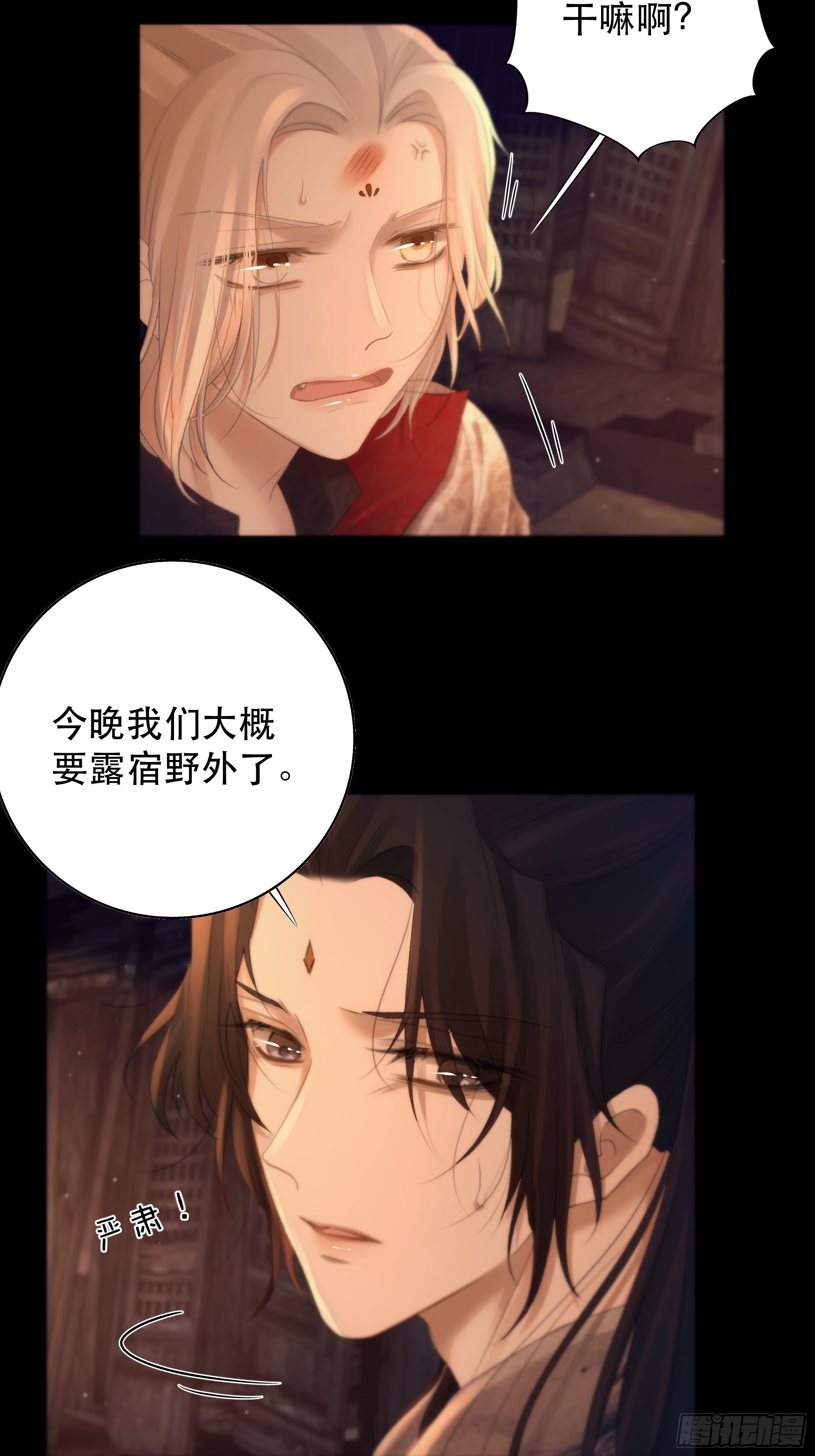 没听他们谈话，却听到了你的心声16