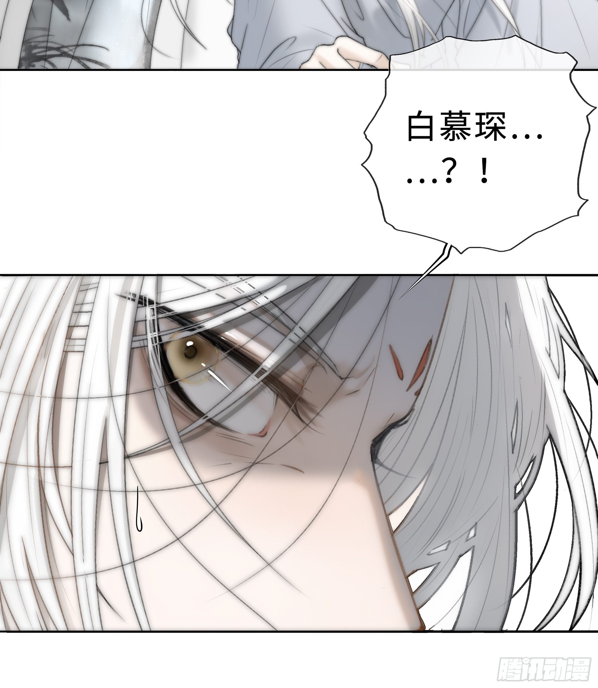 君子报仇三百年不晚22