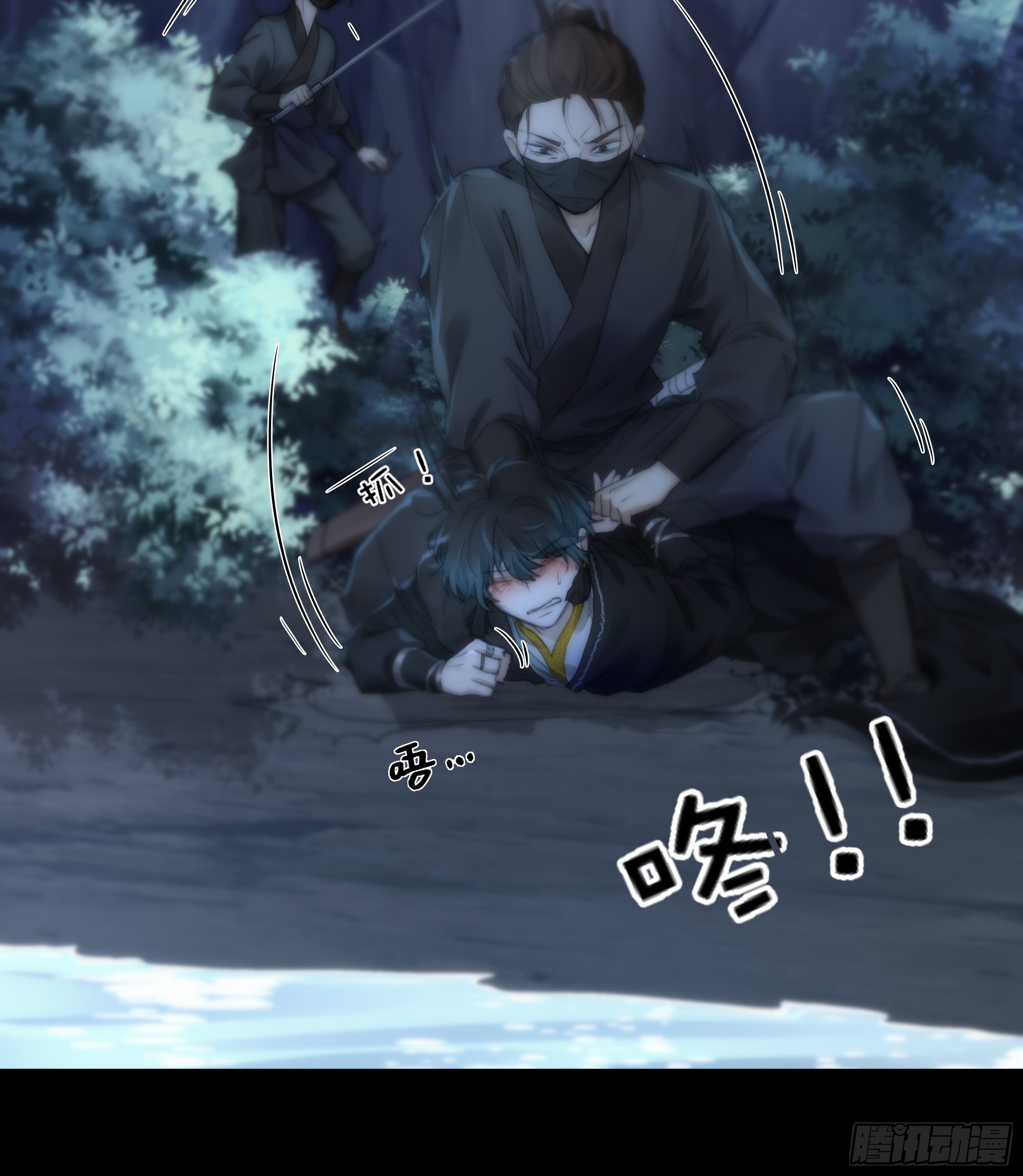 你…可否有心上人？19