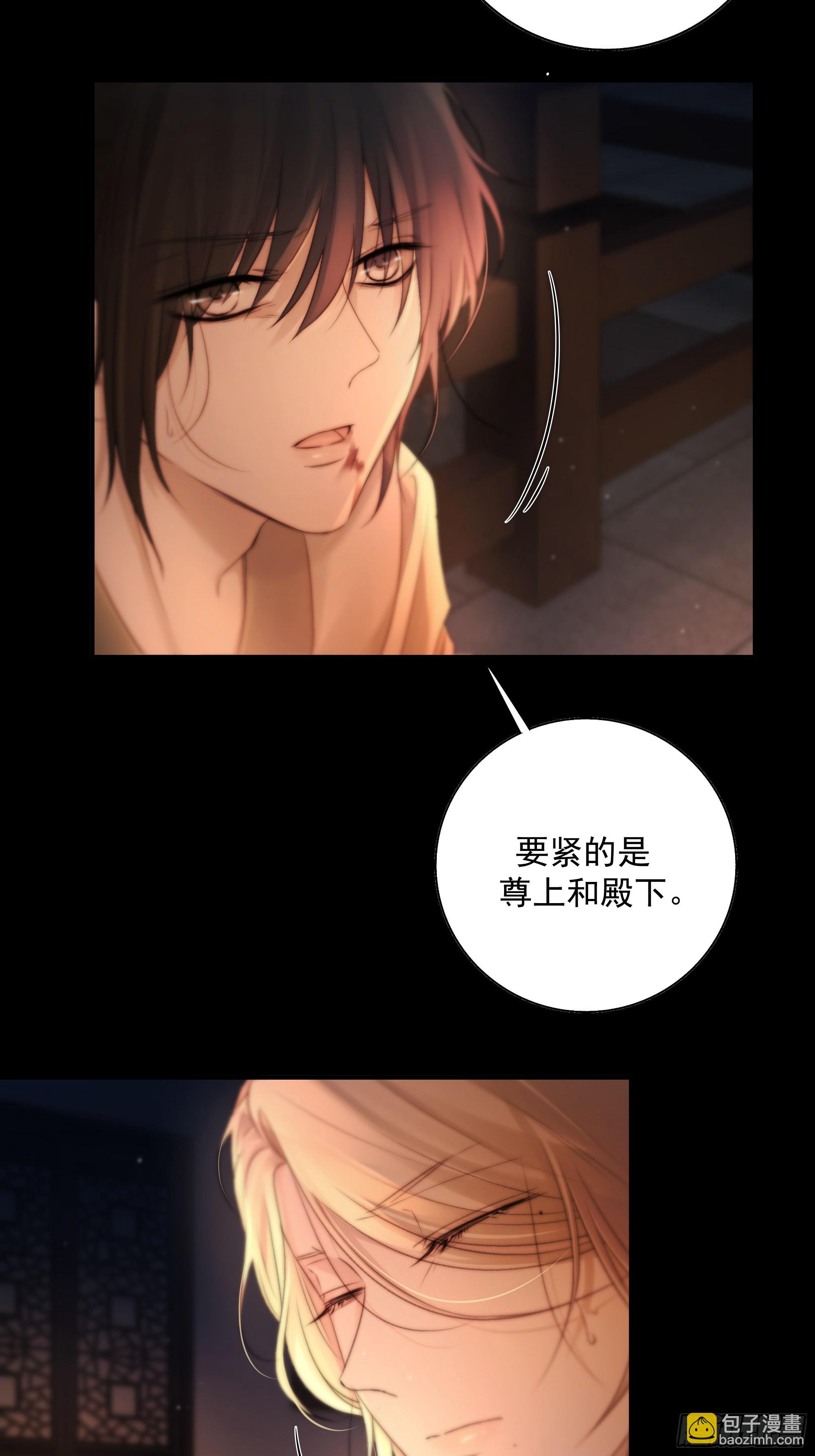 解毒非难，行之…不易……28
