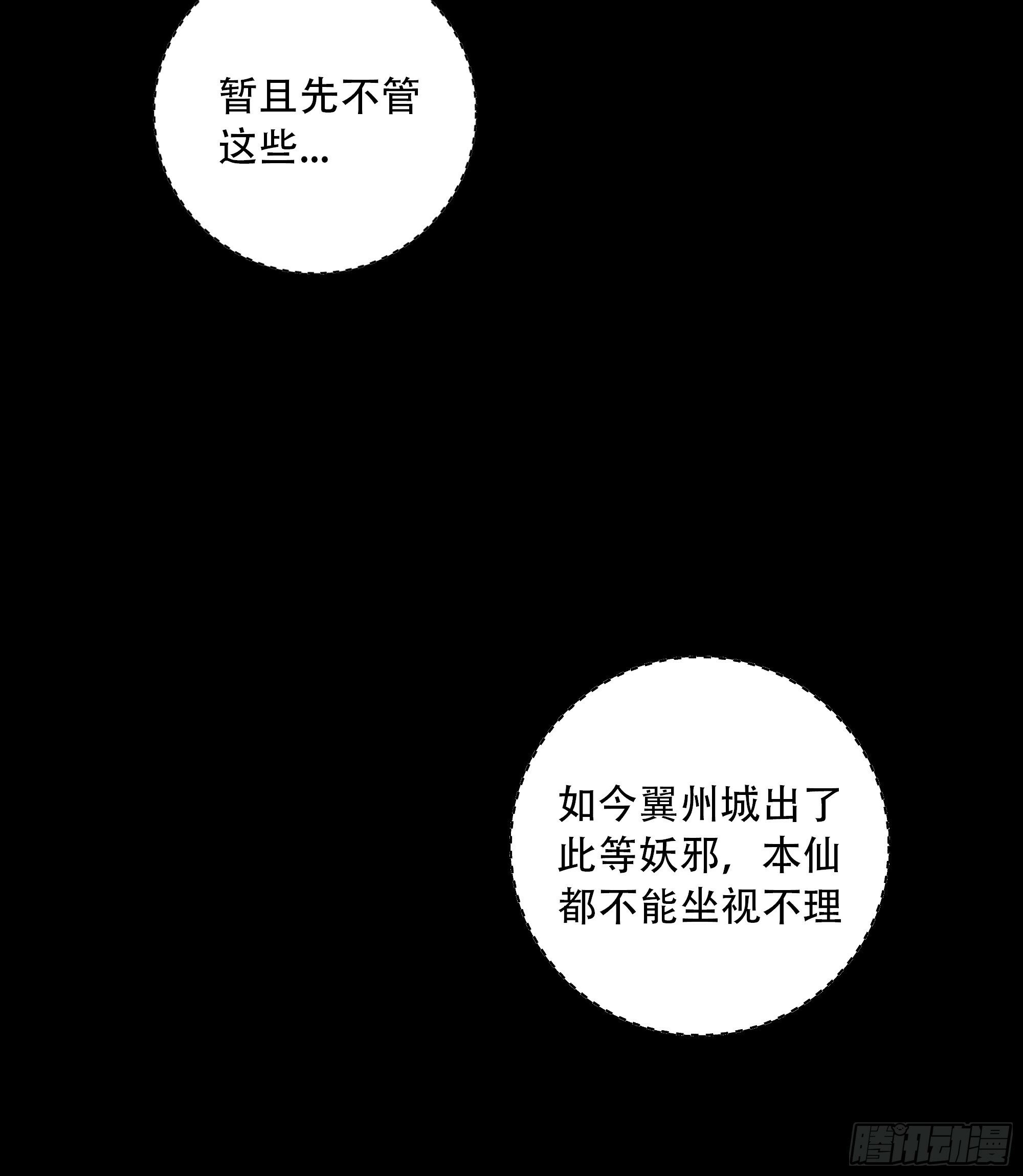 所以，你对他是什么感情？9