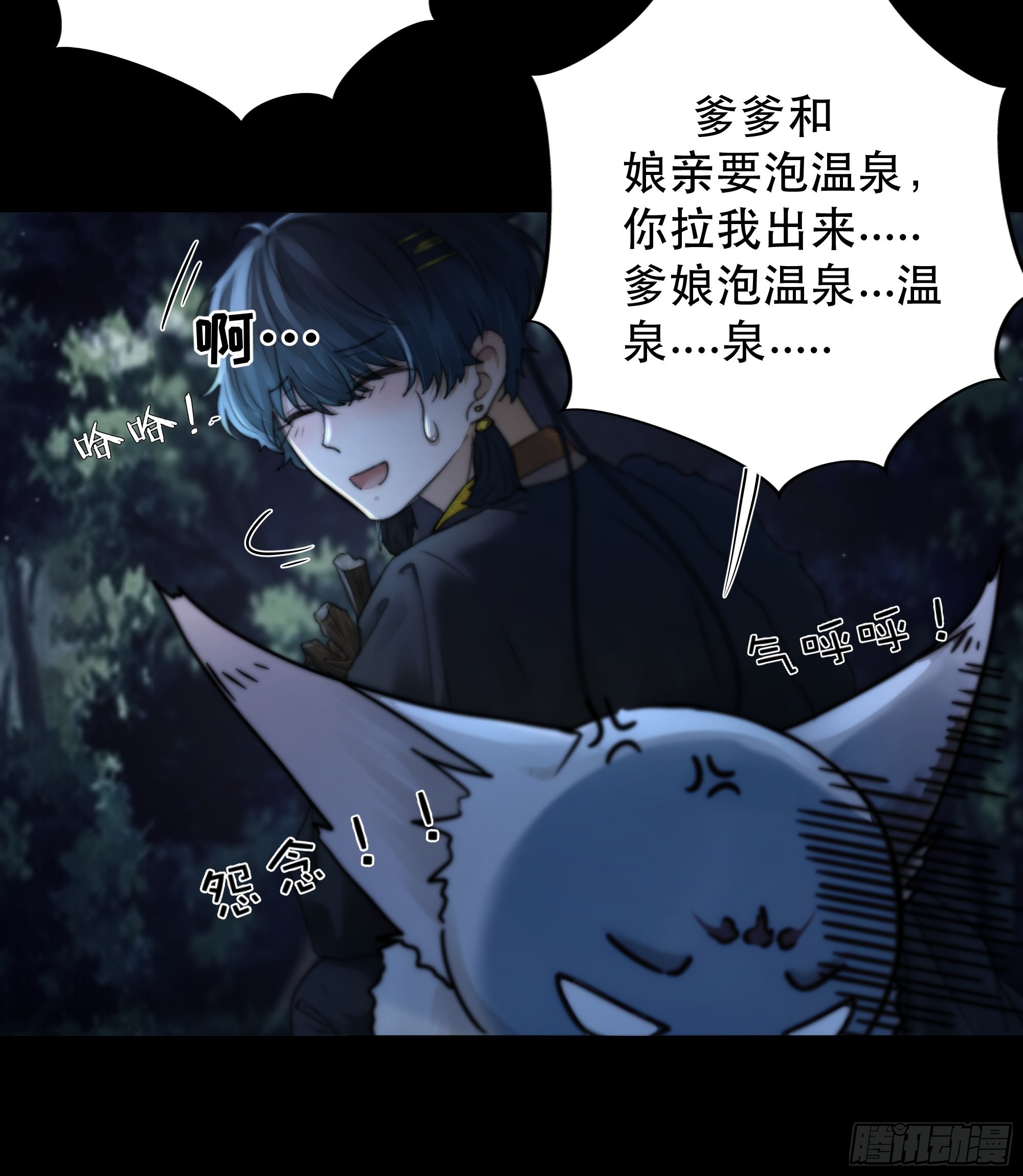 我是你心中的…盐系美人？6
