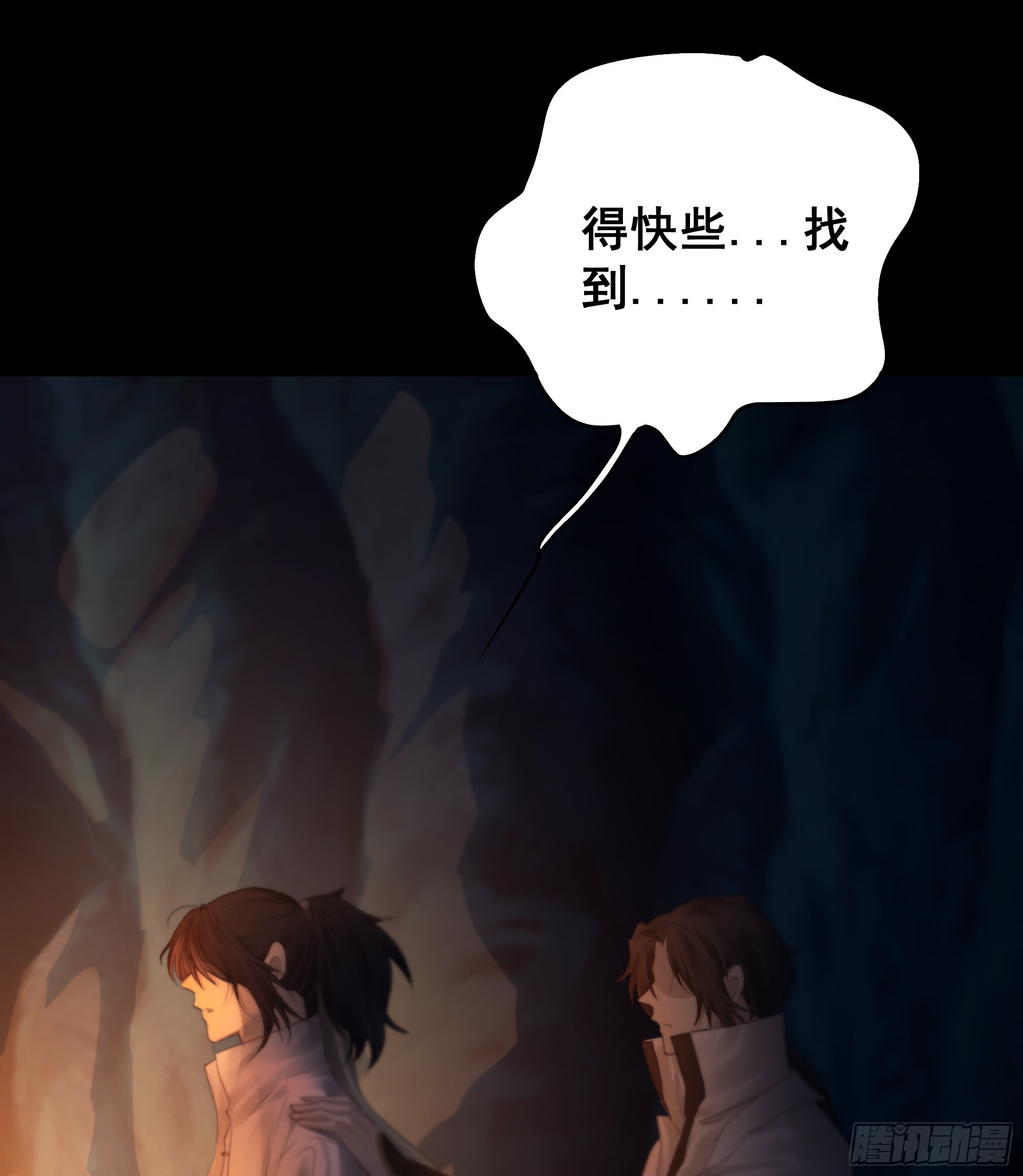活死人13
