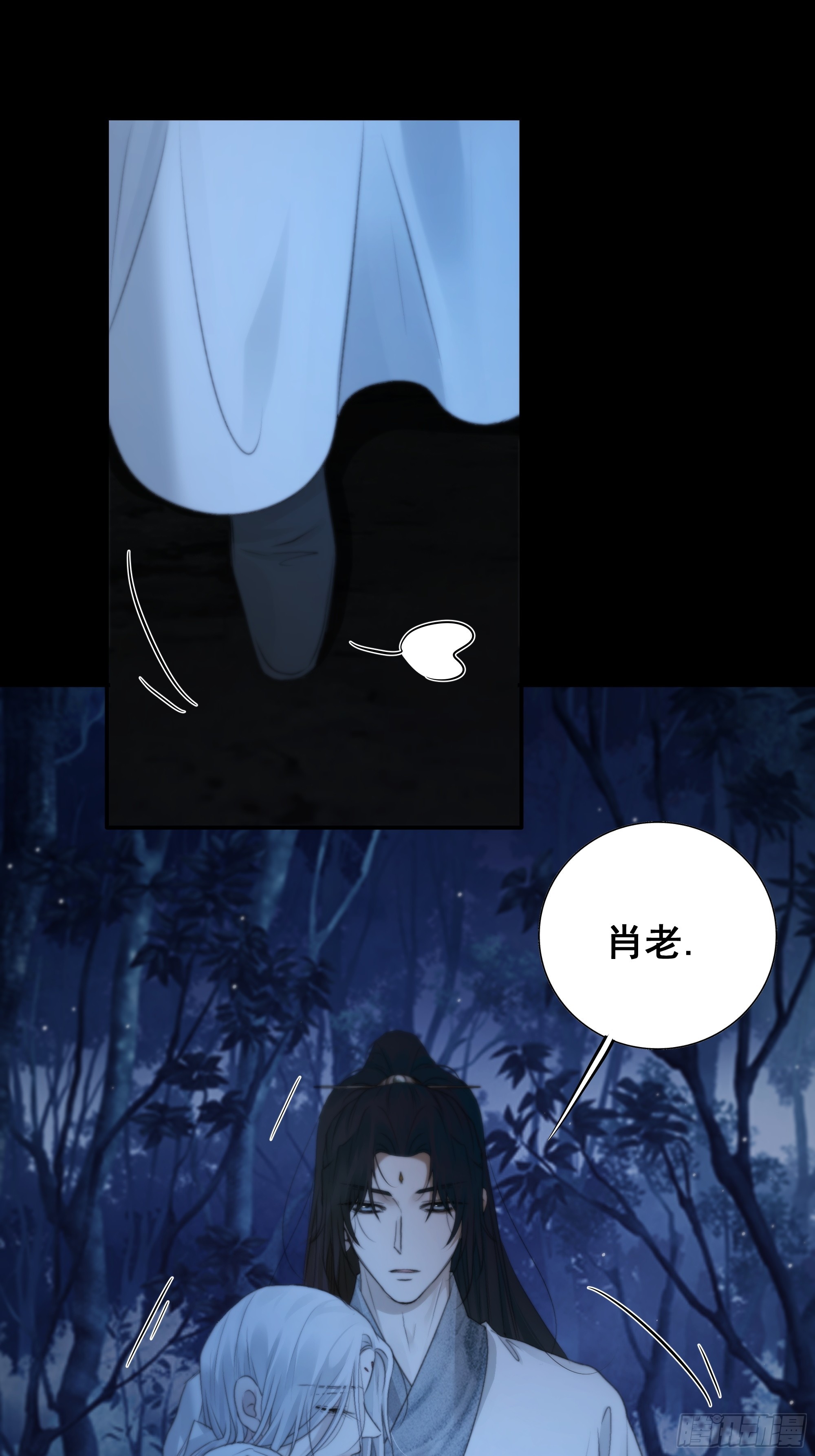 诡异黑雾，颇有蹊跷23