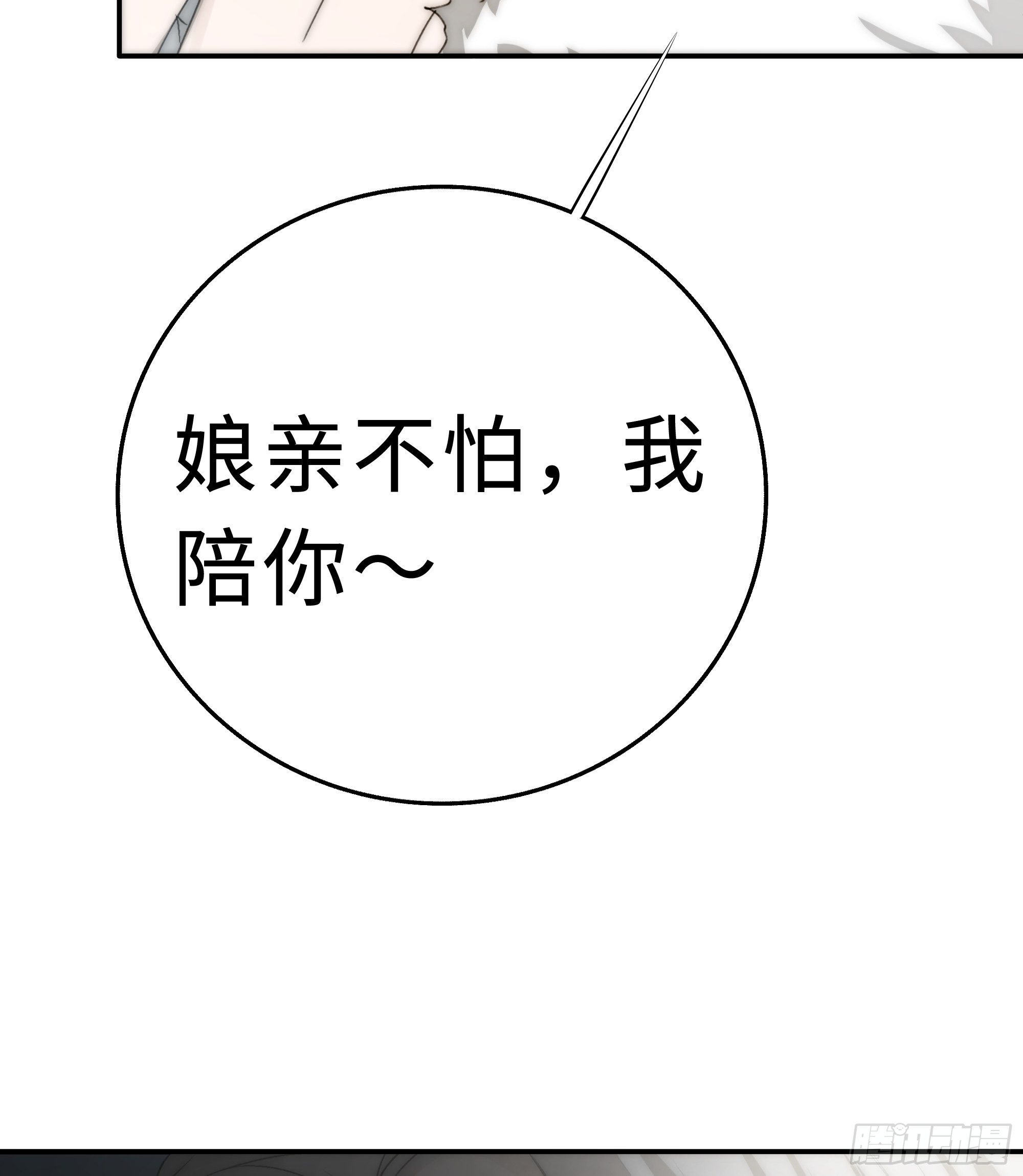 想锤子了~31