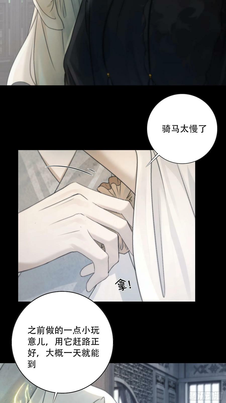 抓紧我，坐稳哦~28
