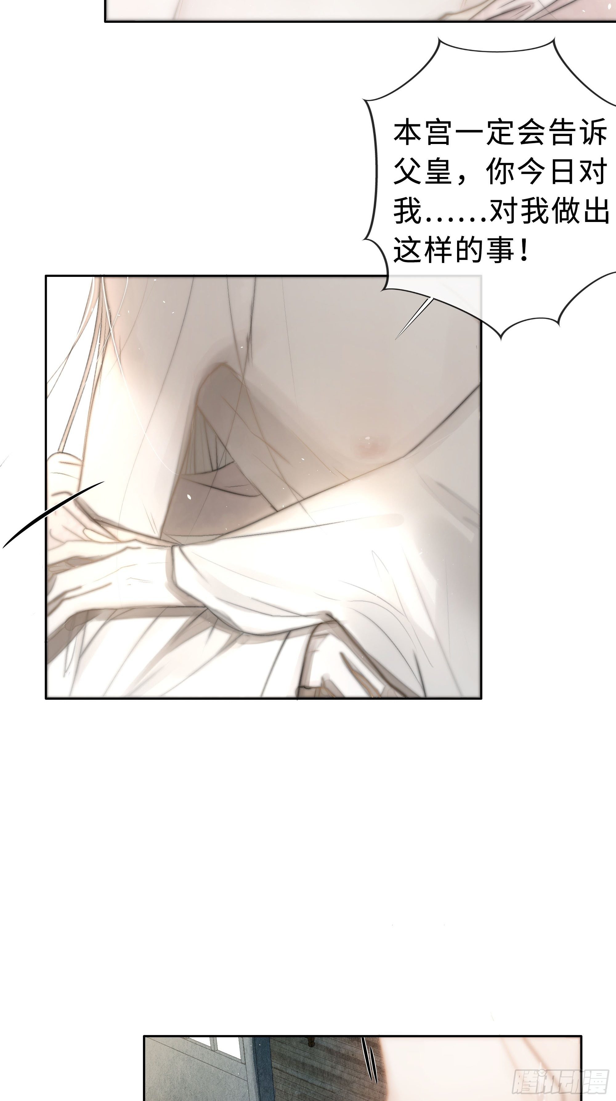 你不要定我上瘾40