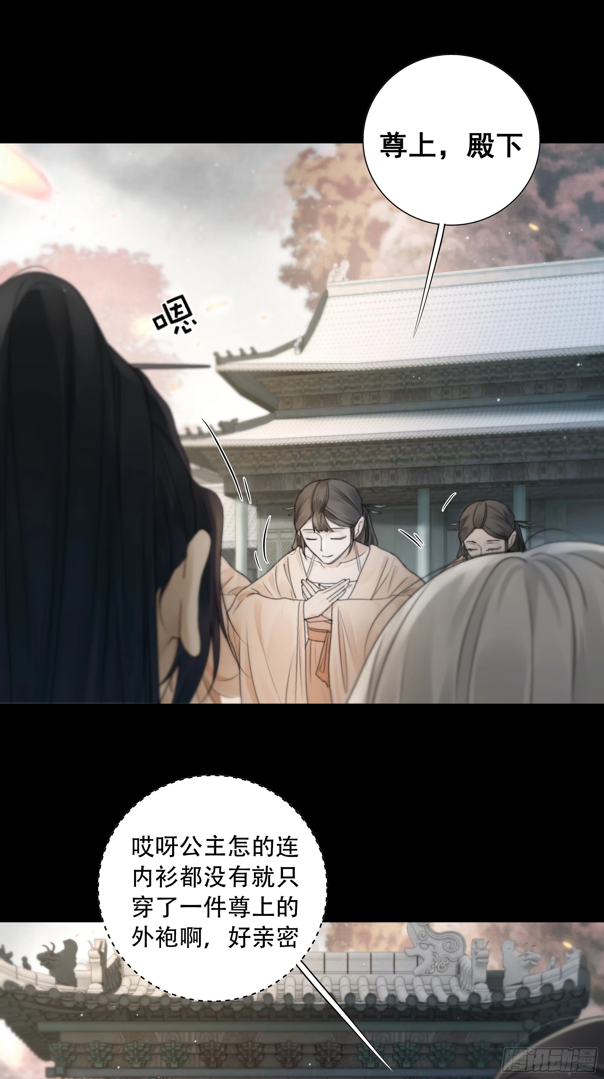 他的灵力好暖……7