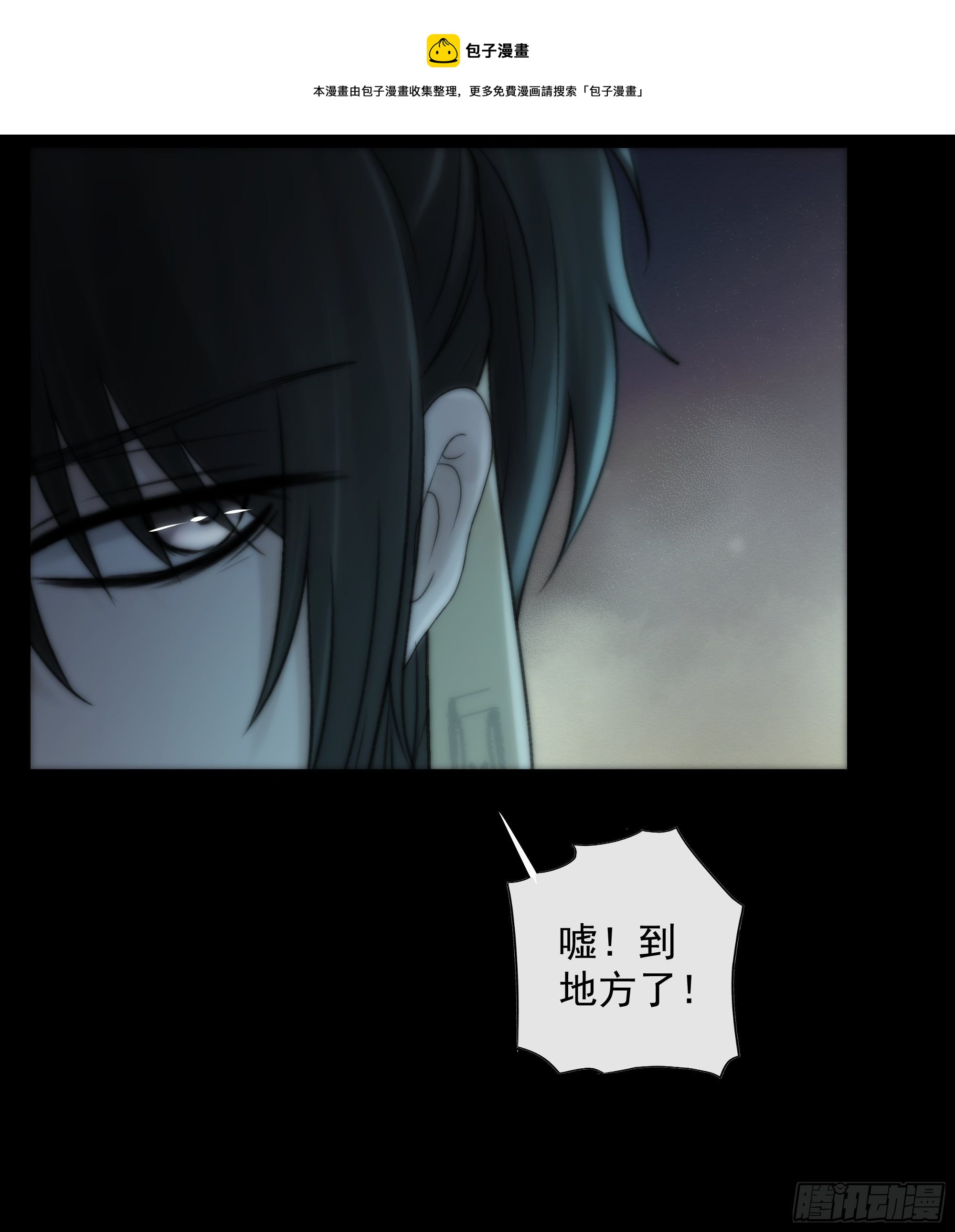 吃瓜吃到绑架现场8