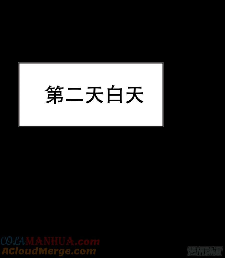 诶诶！这大庭广众的……6