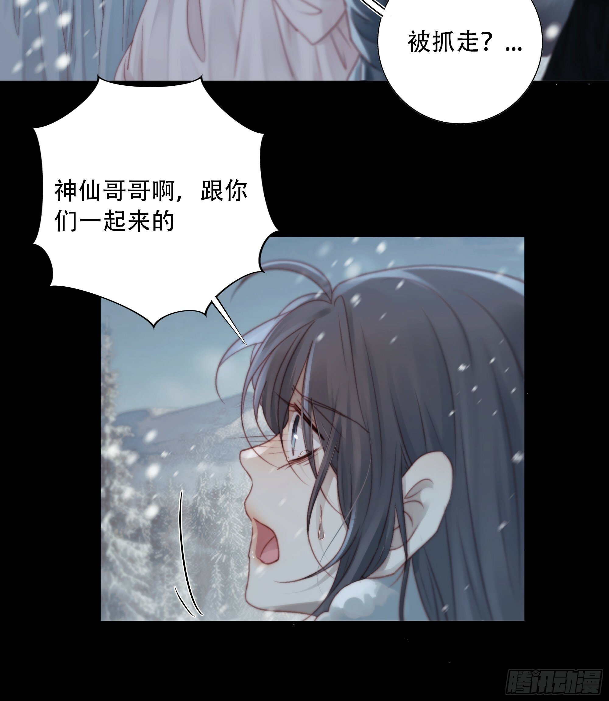 我好乱，到底是谁…抓着谁不放？18