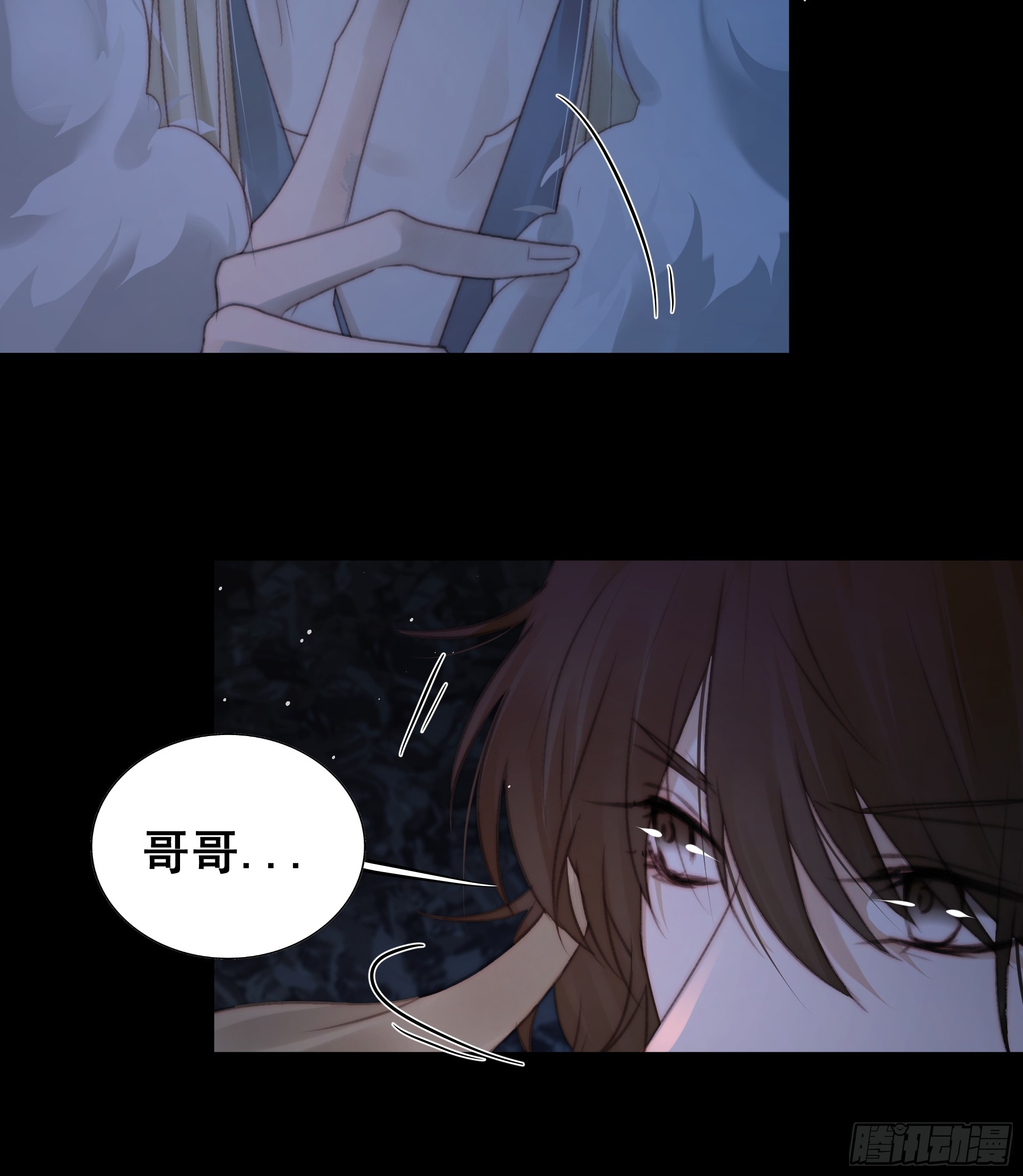 以后都将与你并肩而行18