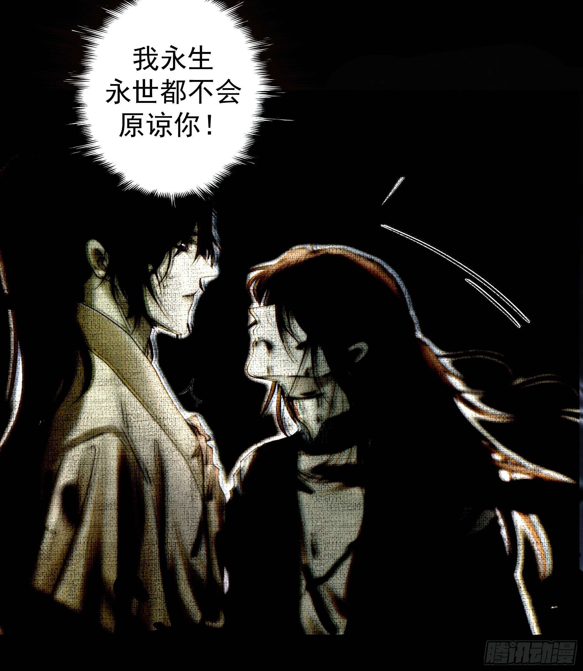 骤进迷途，离绪又难解50