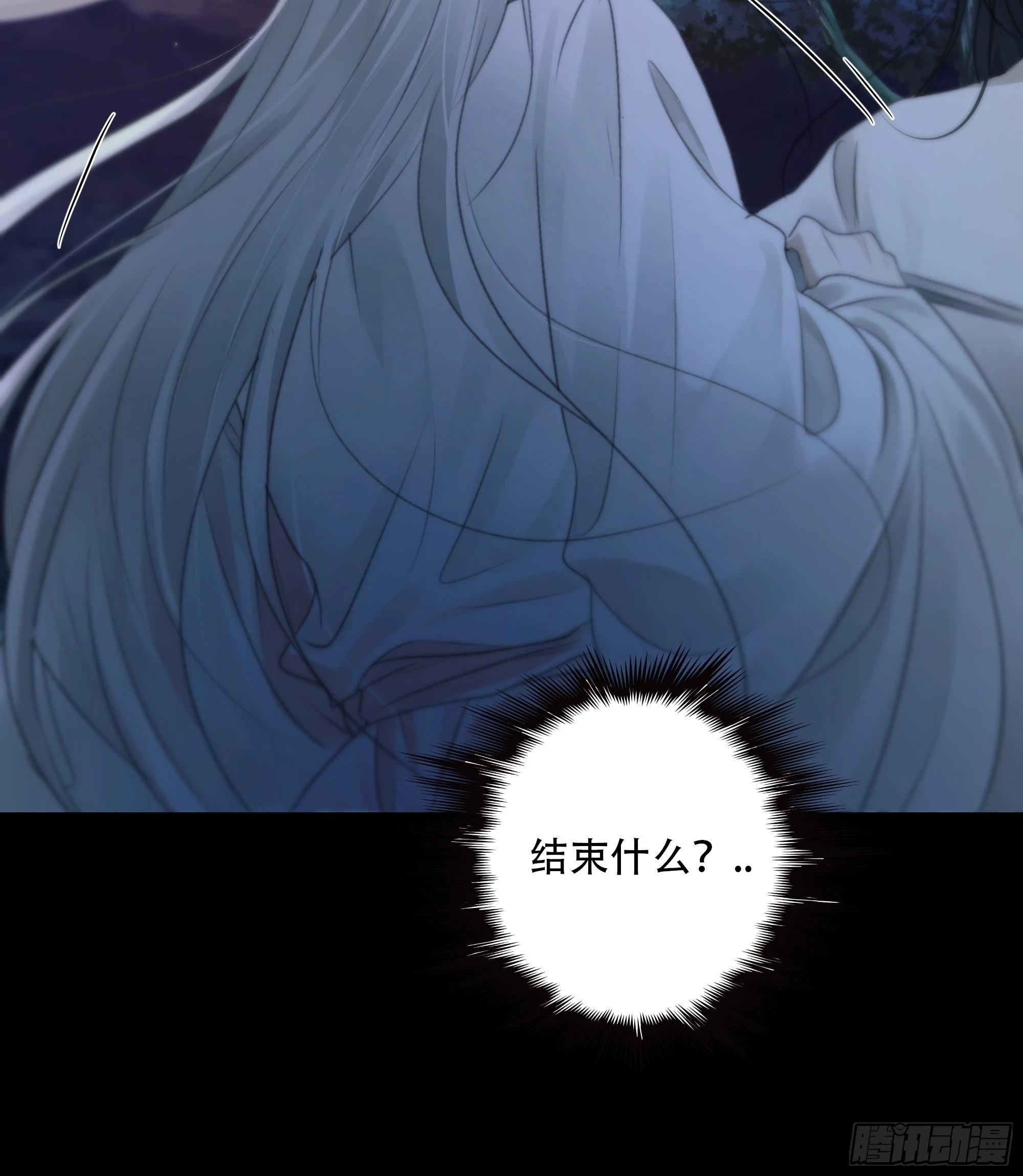 这一切，不能结束！！！30