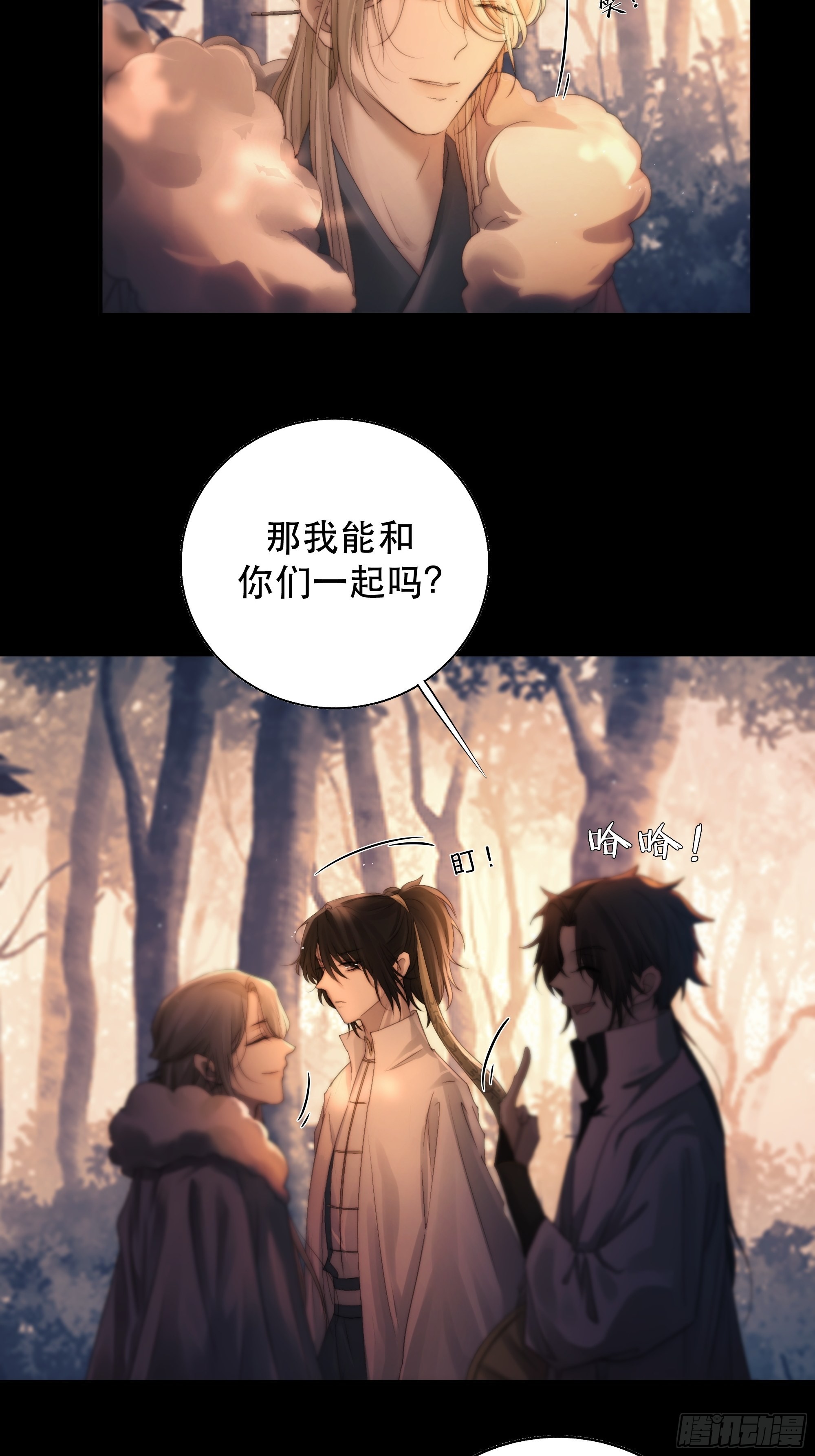没听他们谈话，却听到了你的心声8