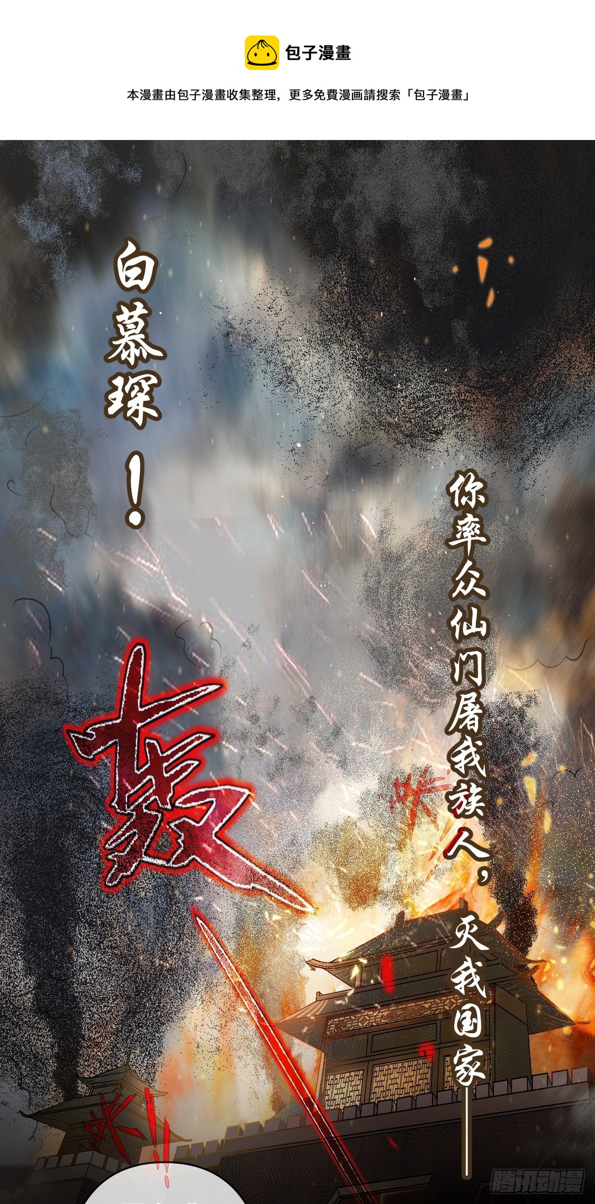 放料：预告0